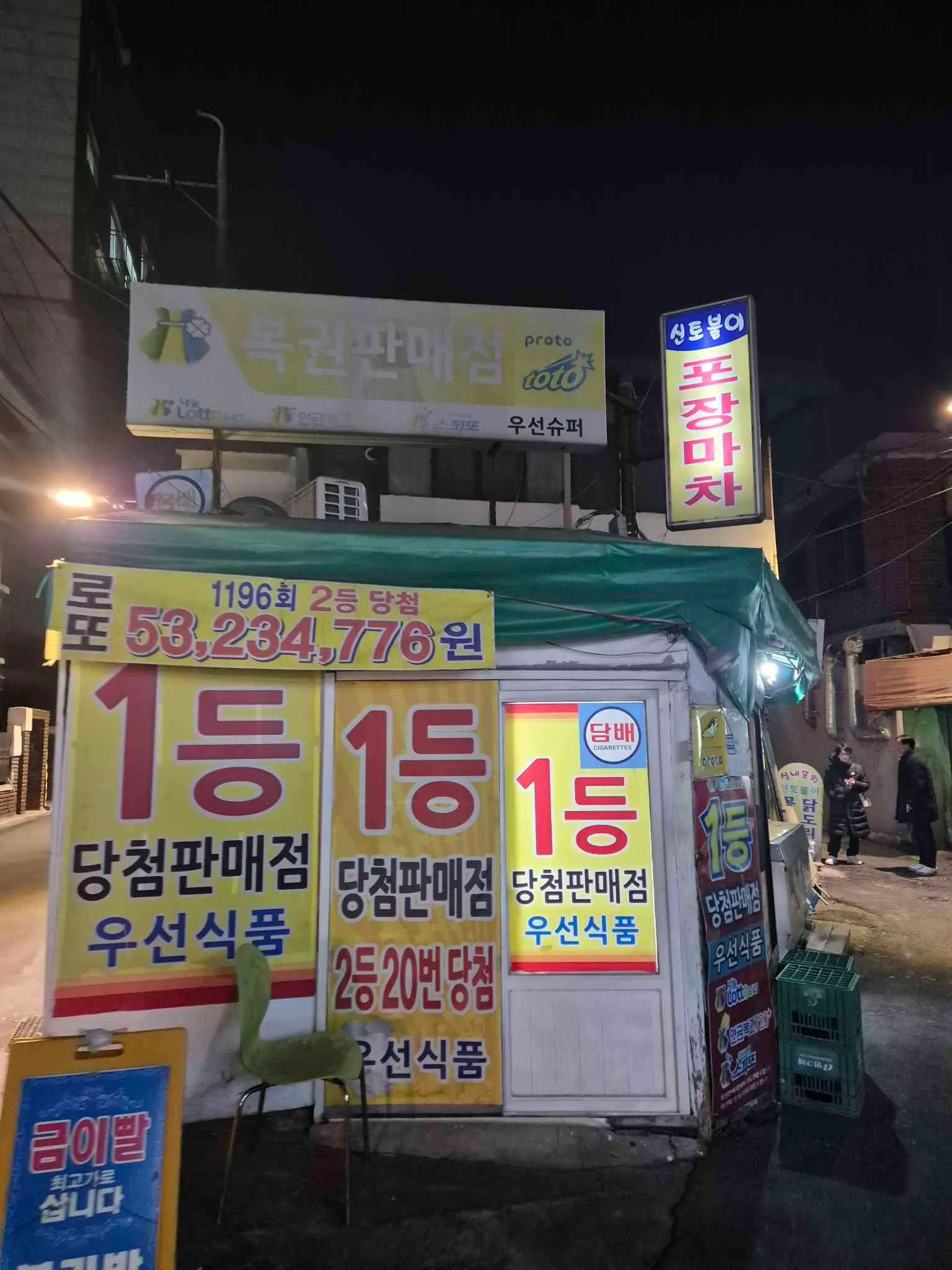 대표 사진 4