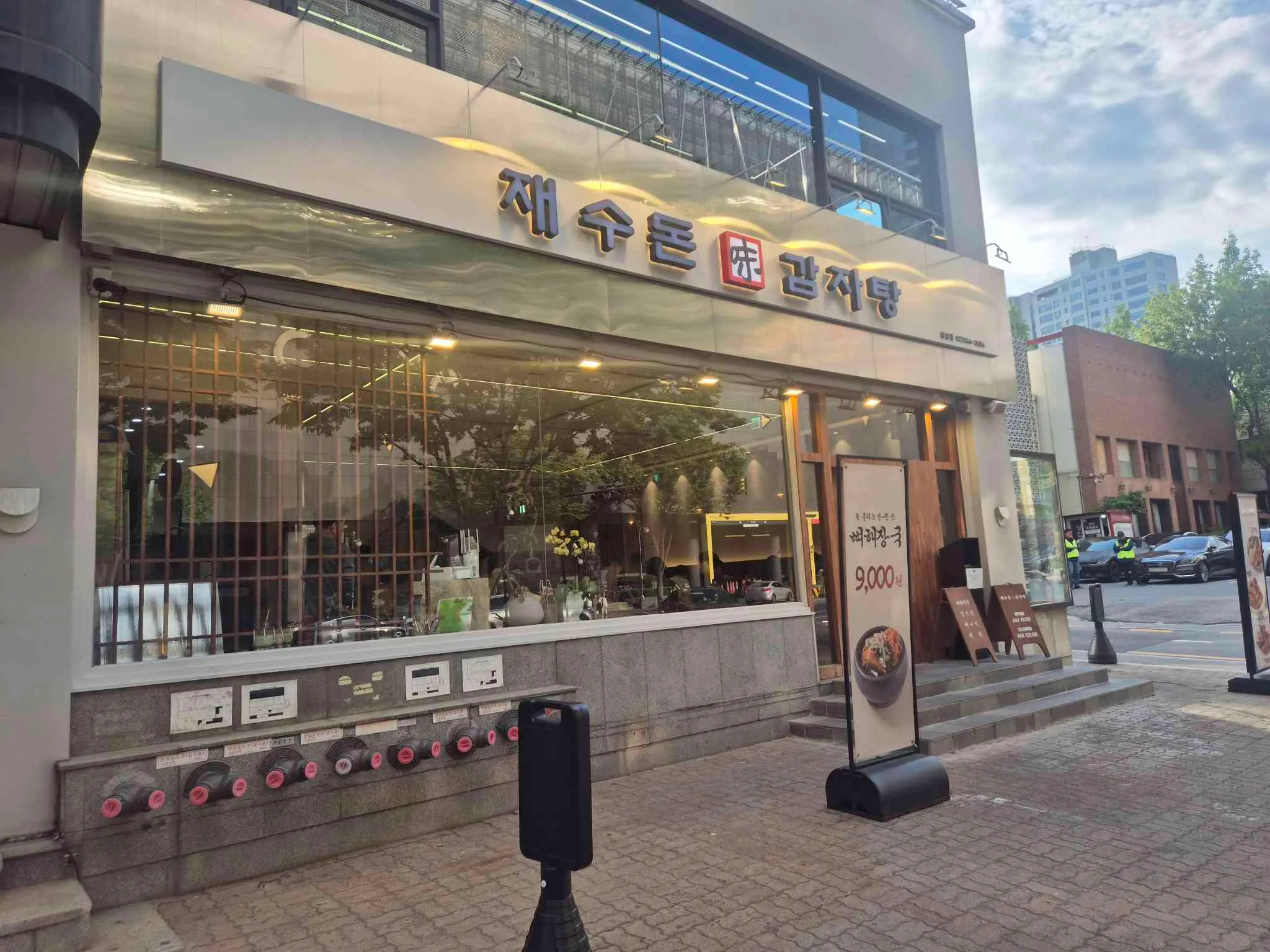 대표 사진 2