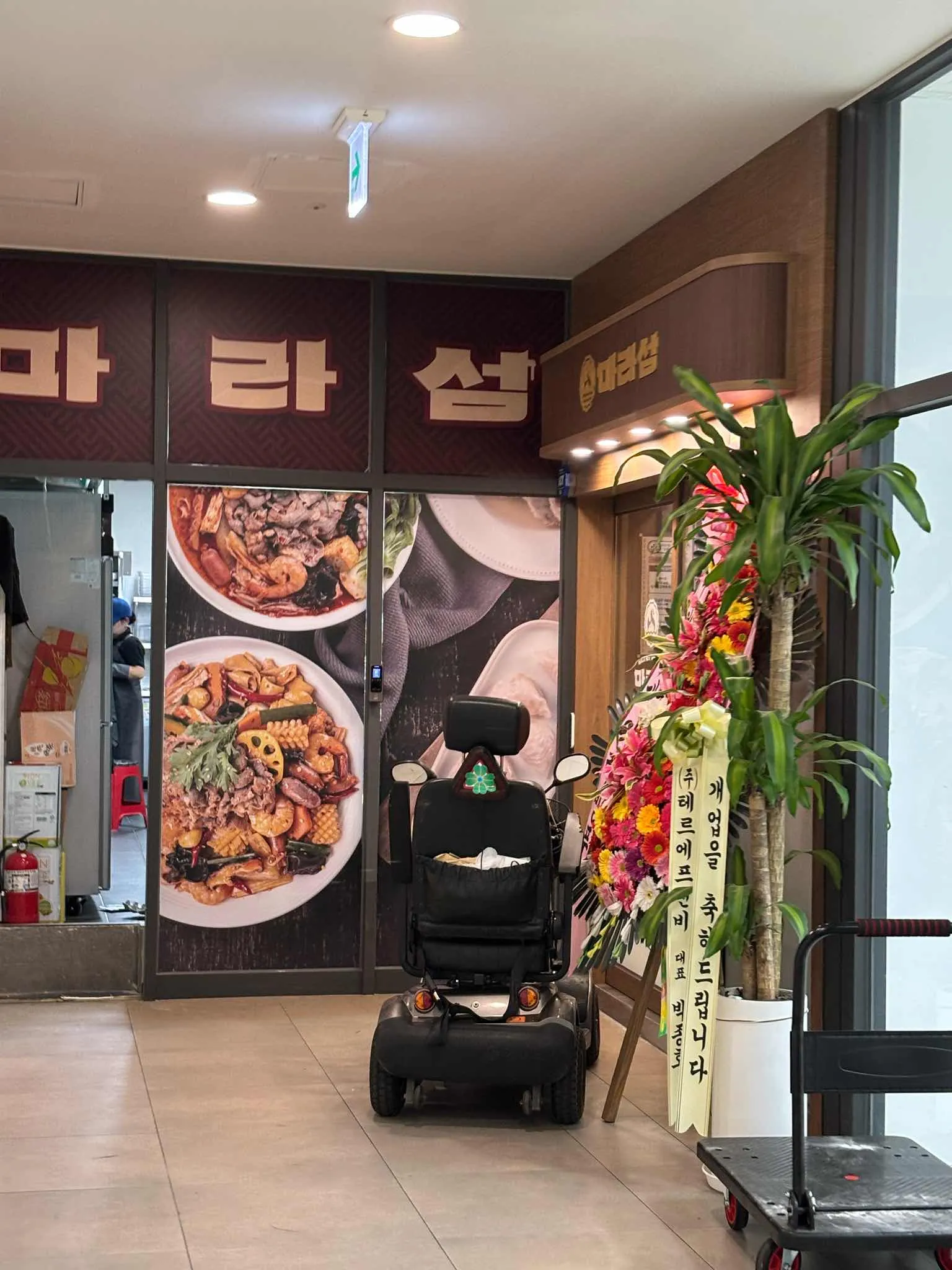 대표 사진 4