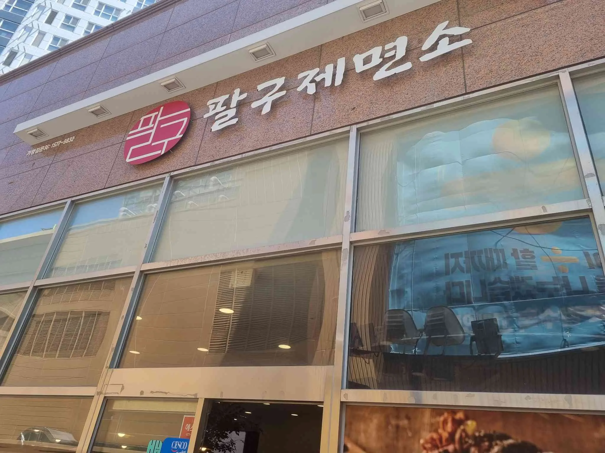 대표 사진 3
