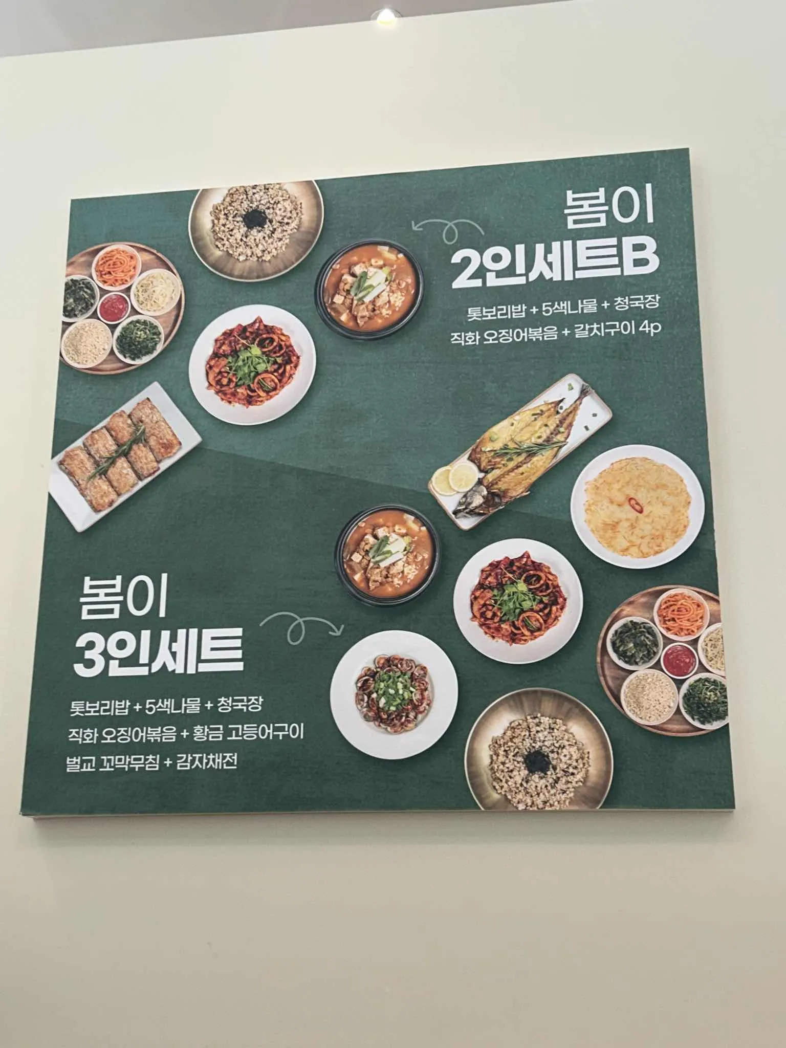 대표 사진 3