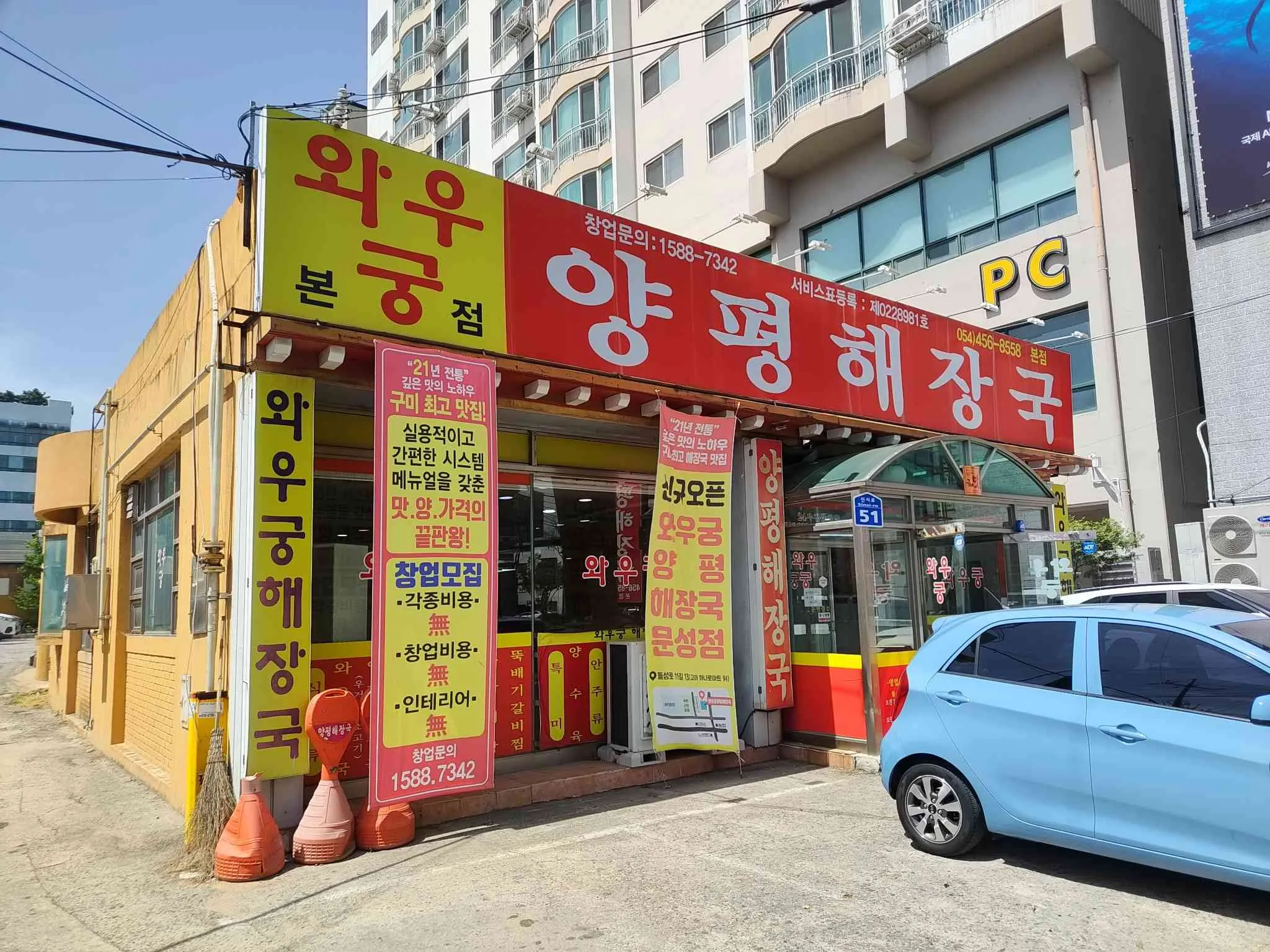 대표 사진 2