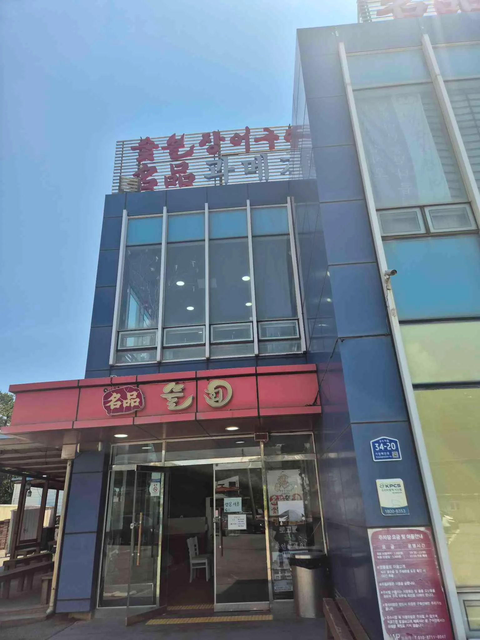 대표 사진 4