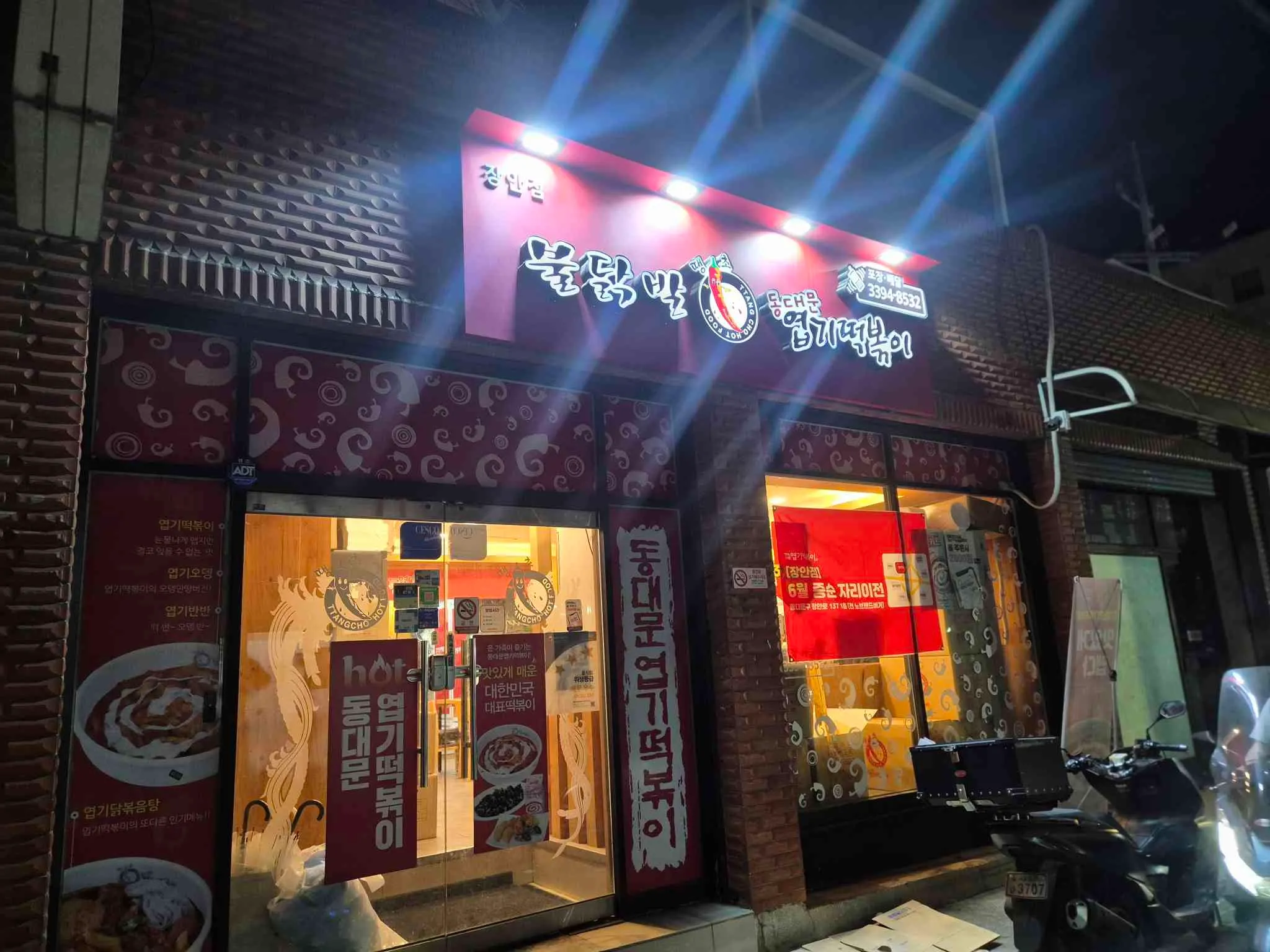 대표 사진 1