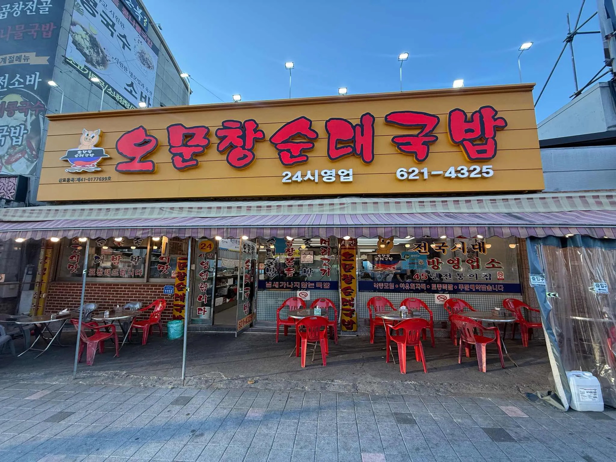 대표 사진 4