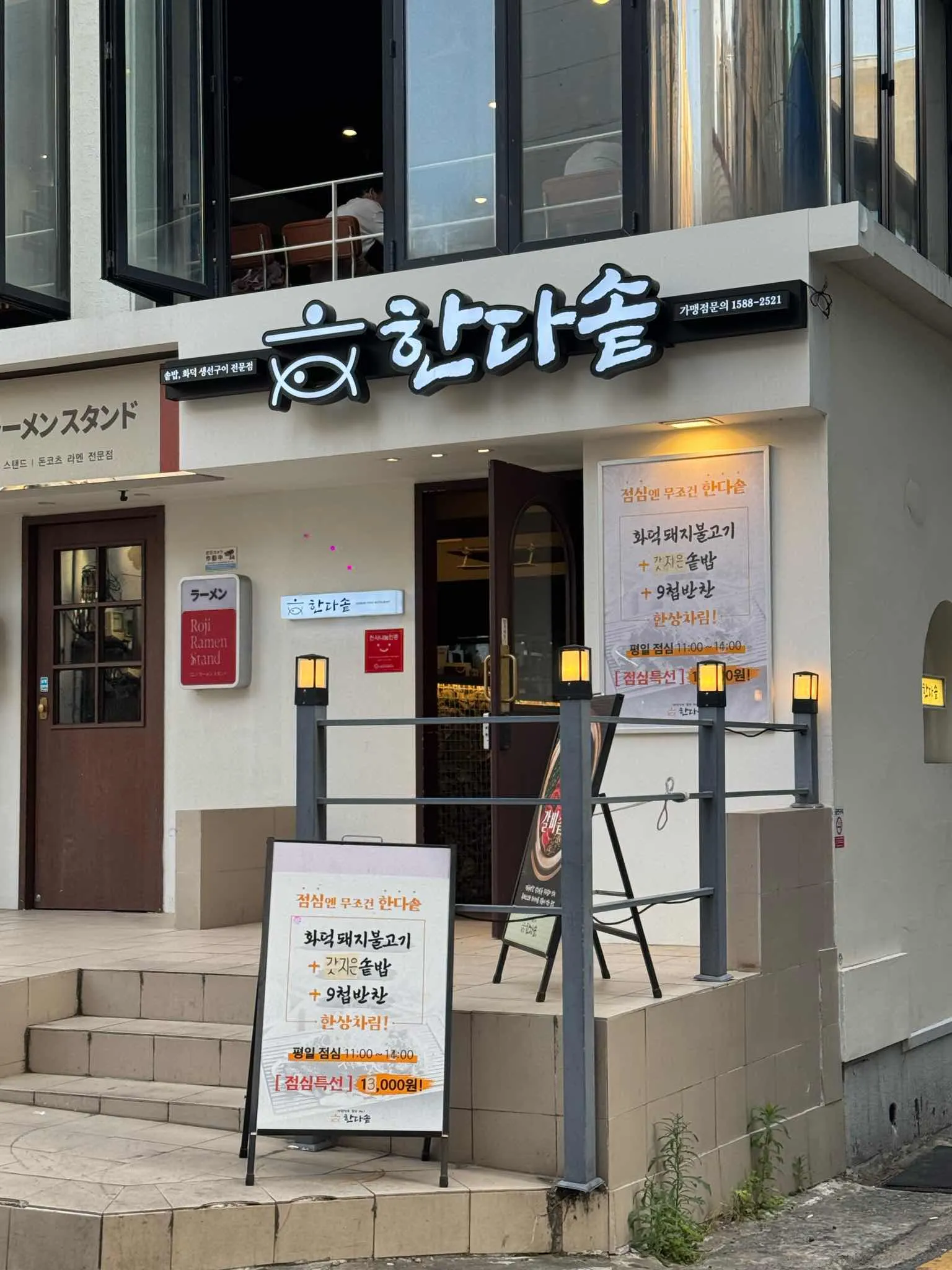 대표 사진 3