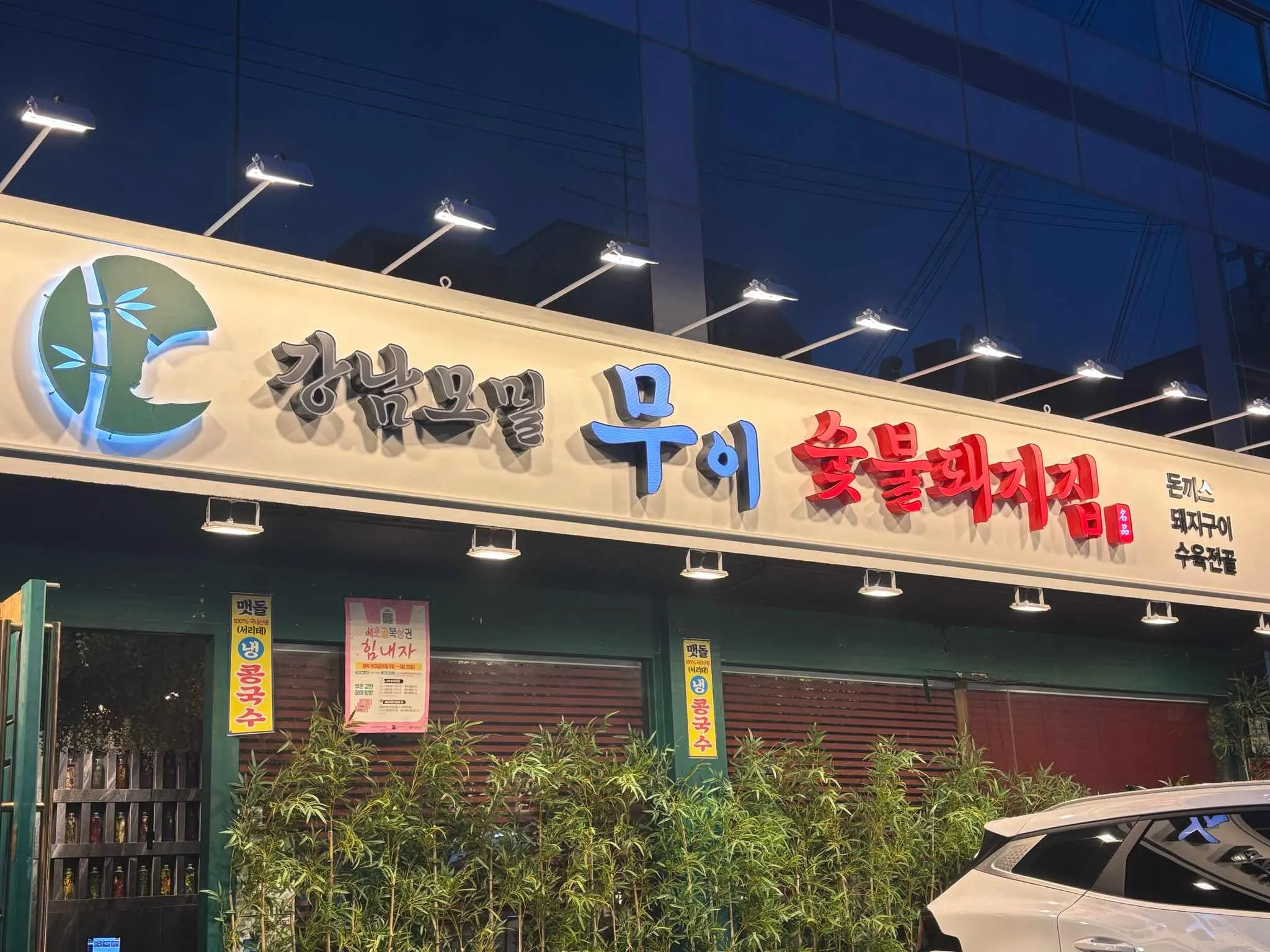 대표 사진 0