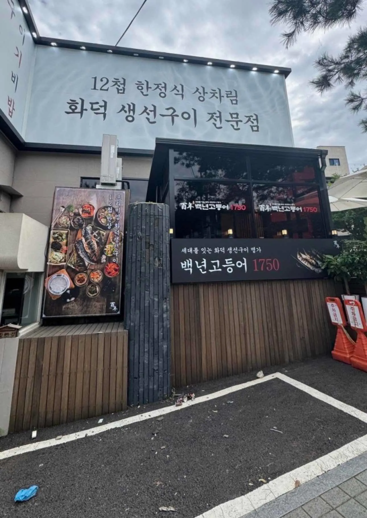 대표 사진 3