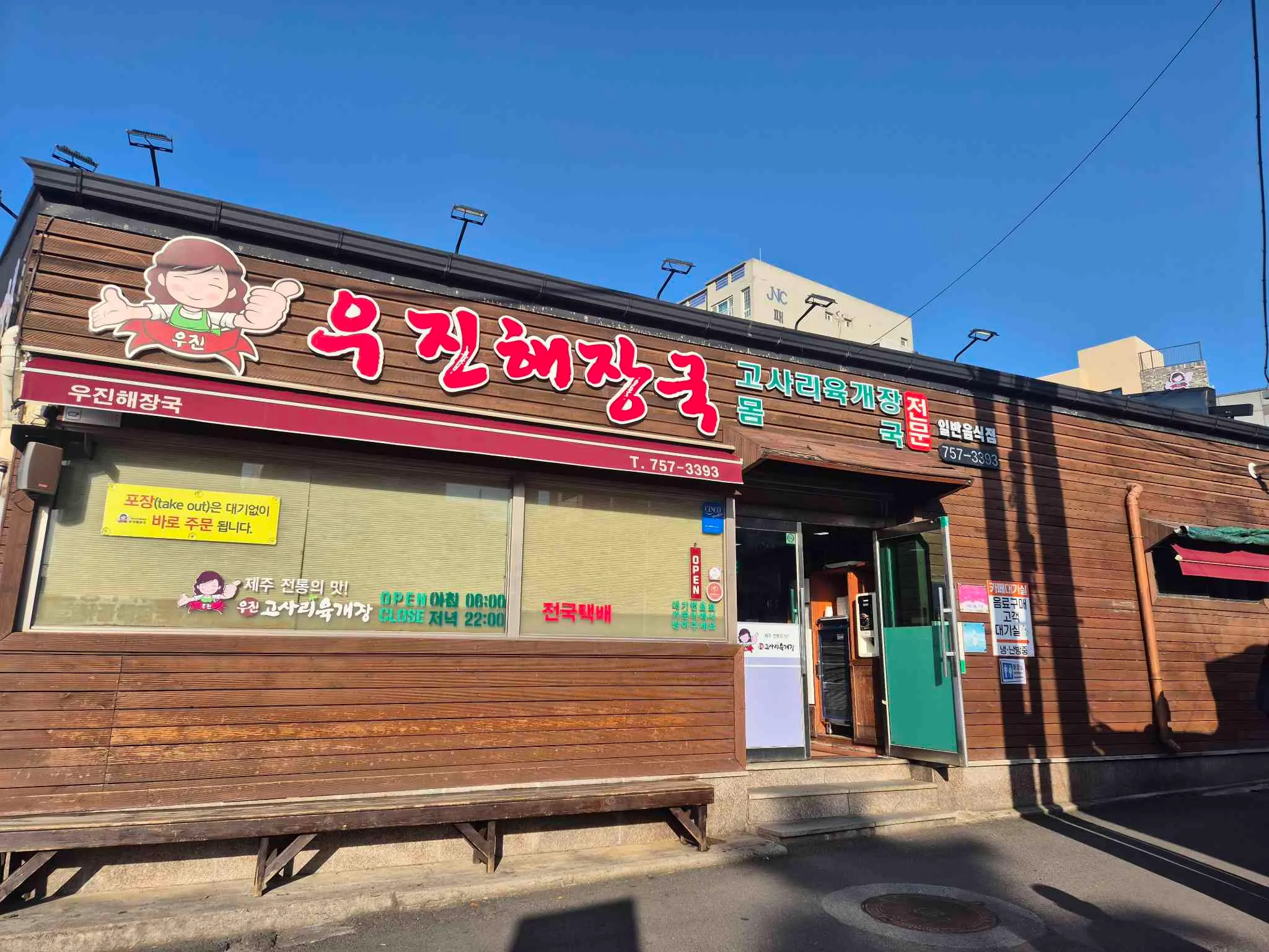 대표 사진 3