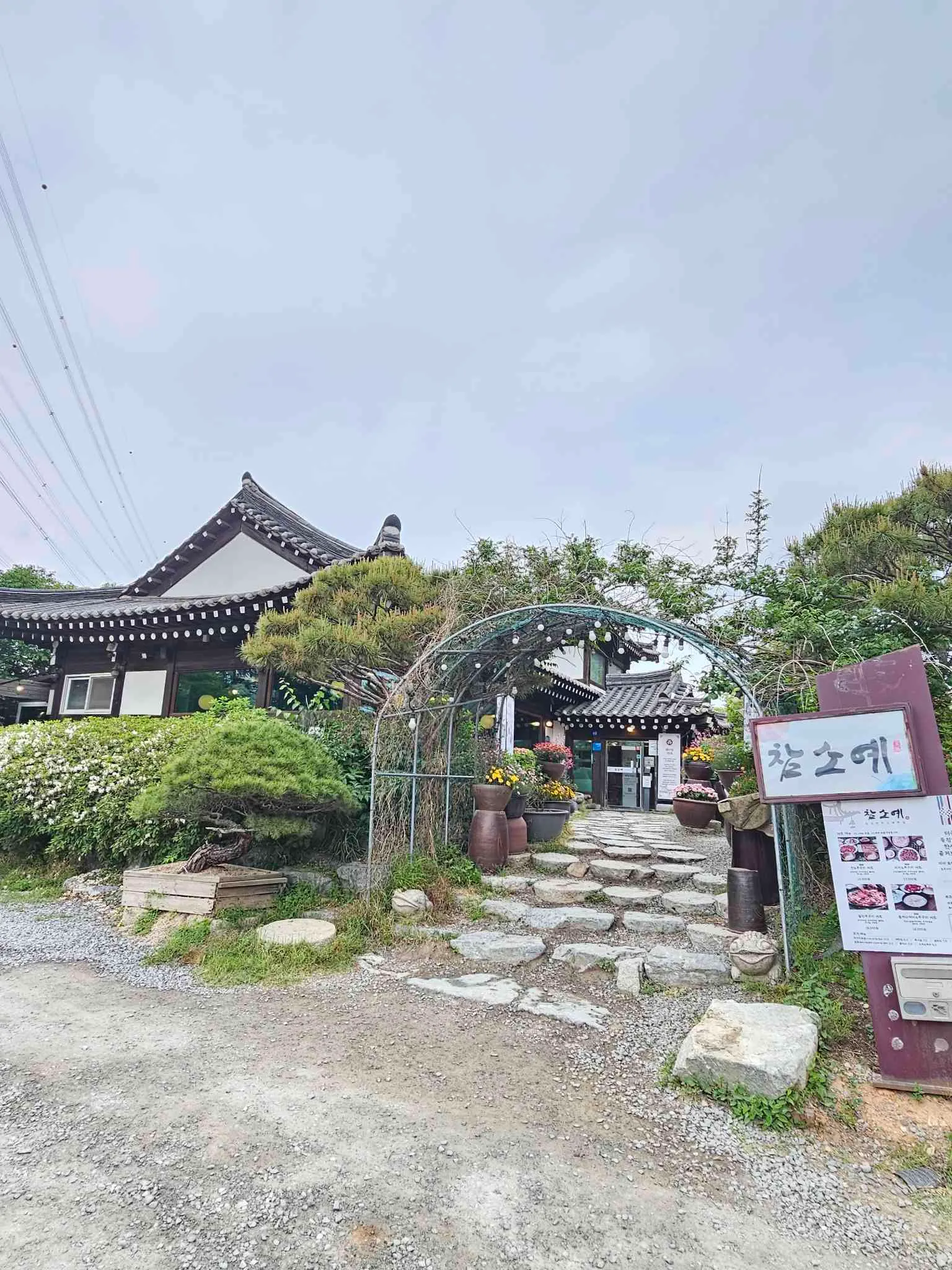 대표 사진 2