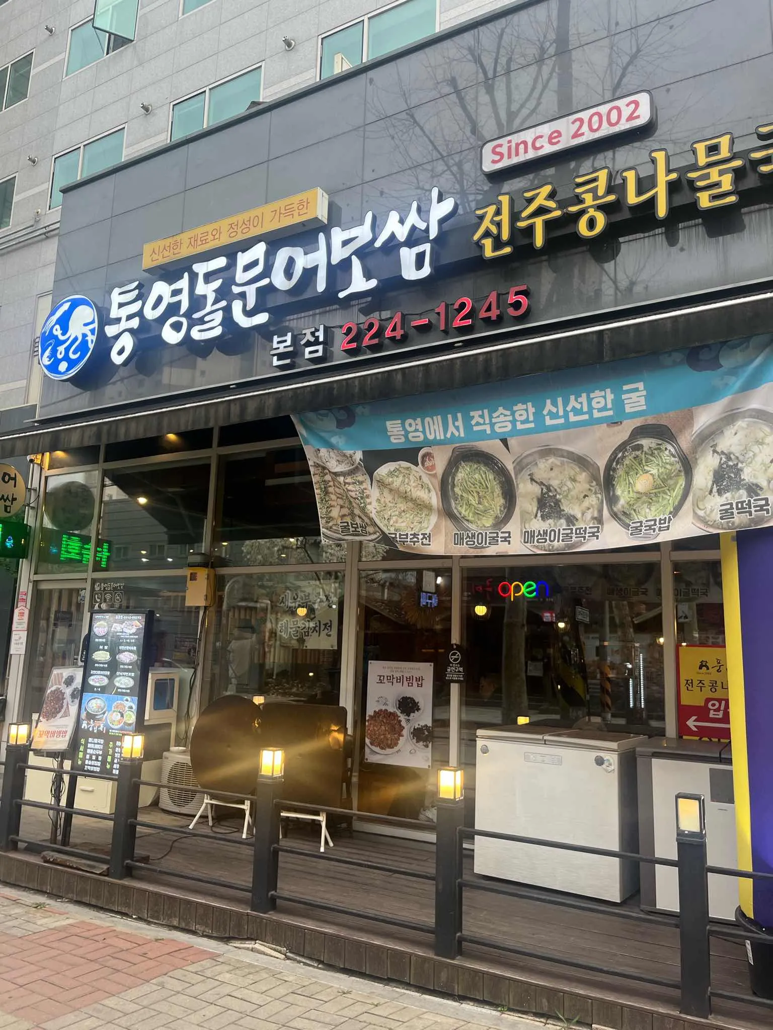 대표 사진 3