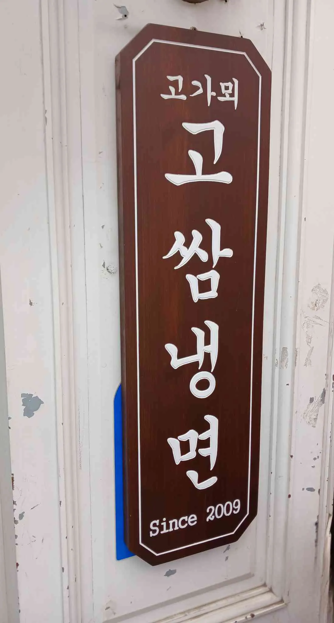 대표 사진 3