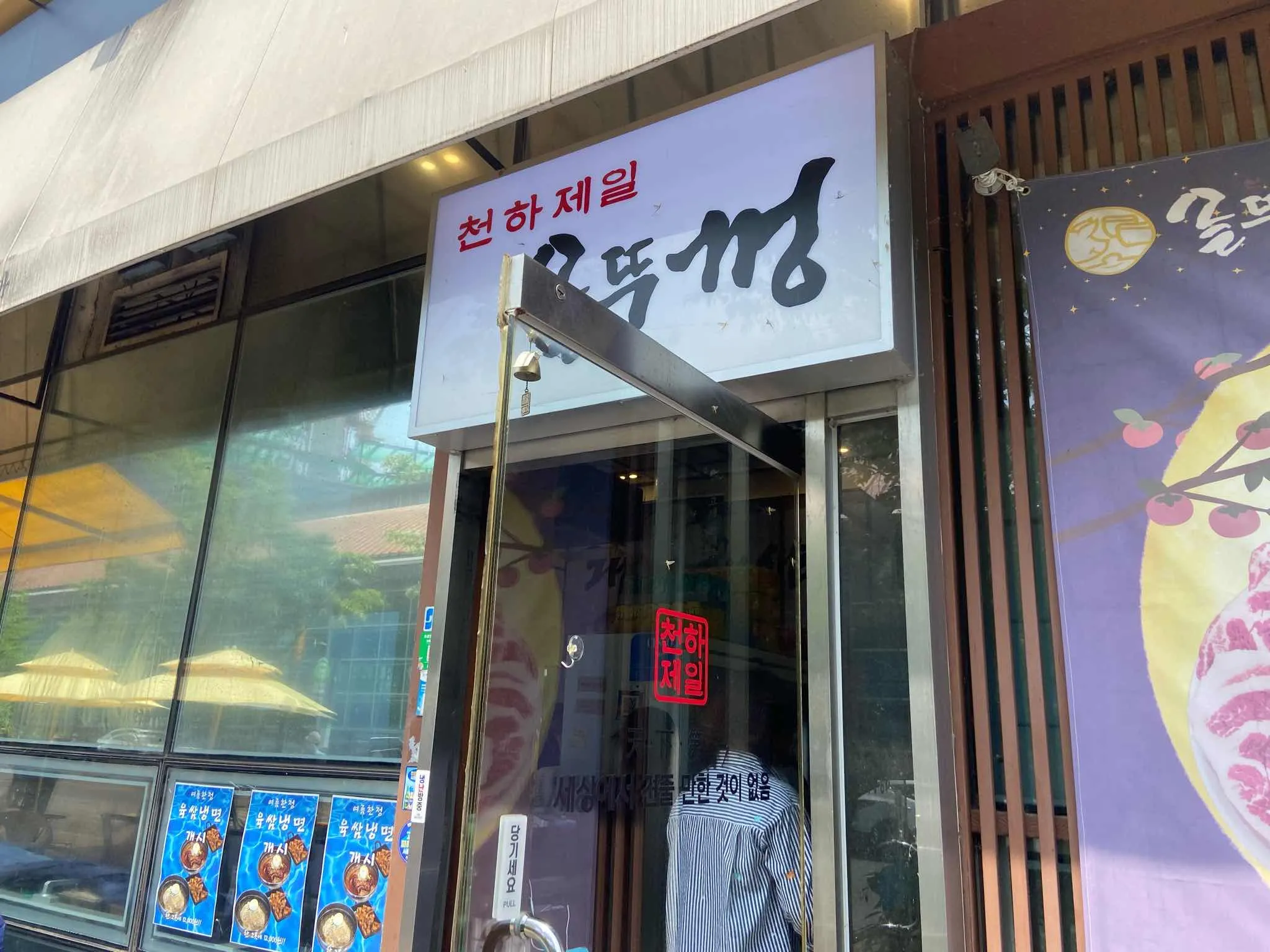 대표 사진 4