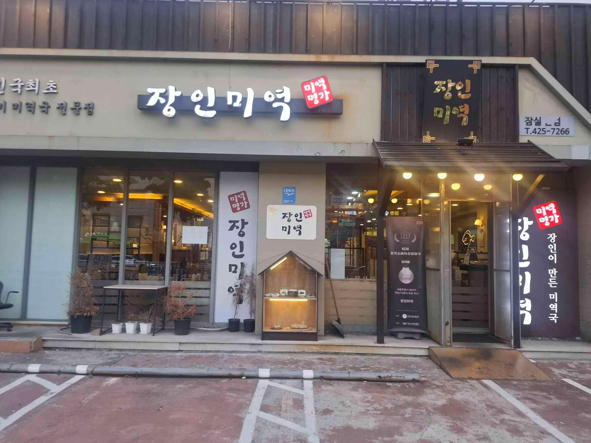 대표 사진 0