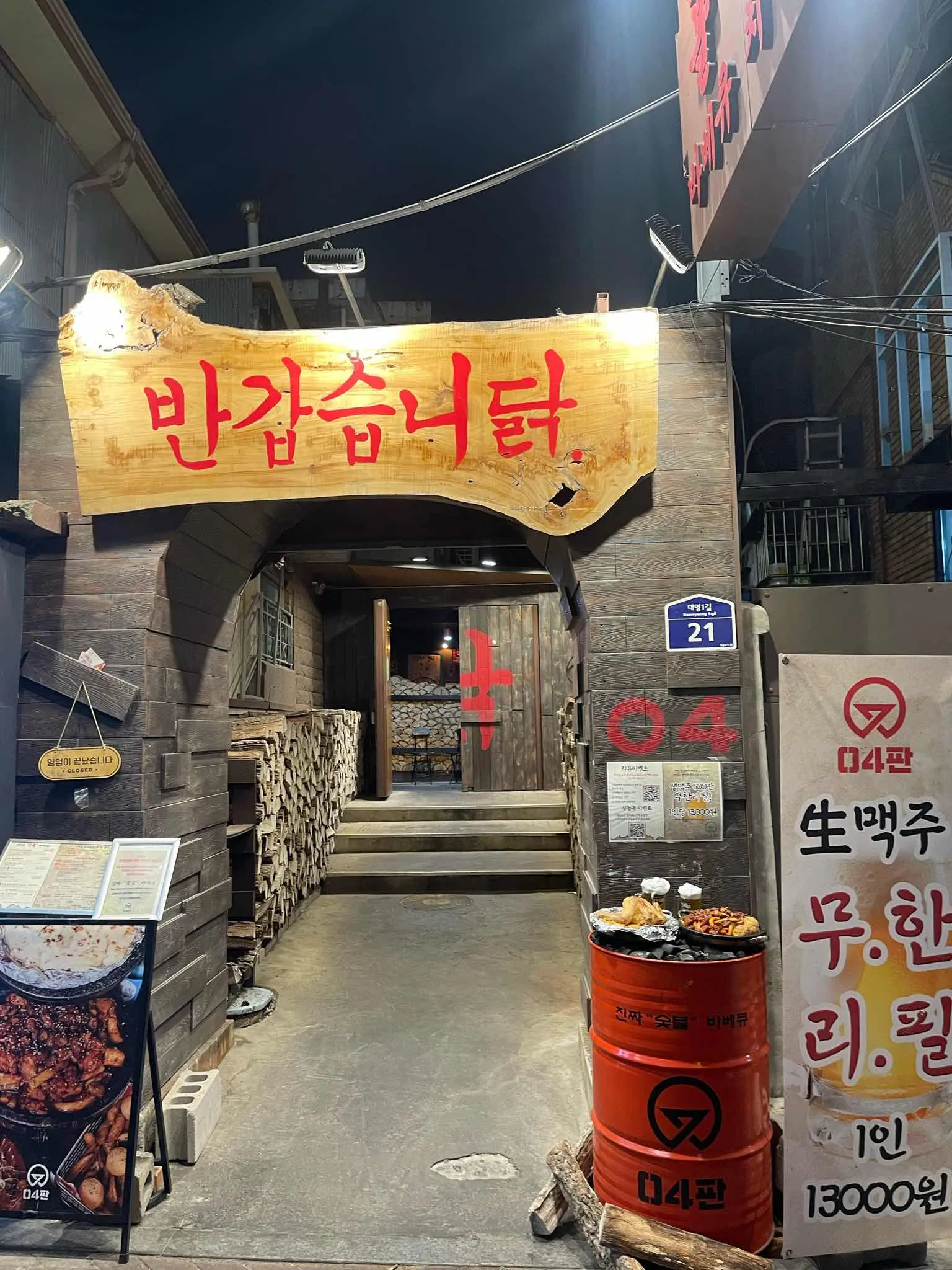 대표 사진 3