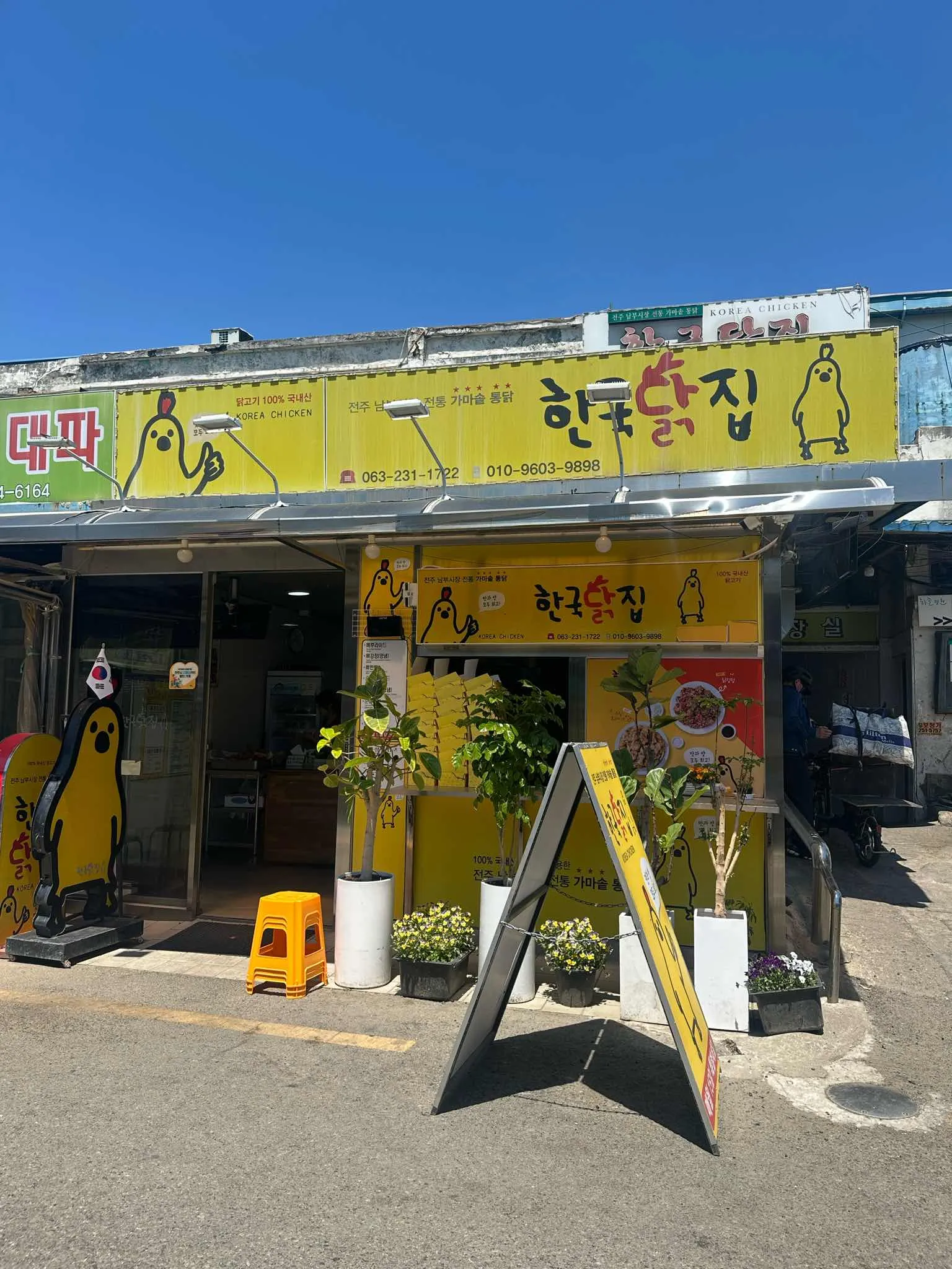 대표 사진 4