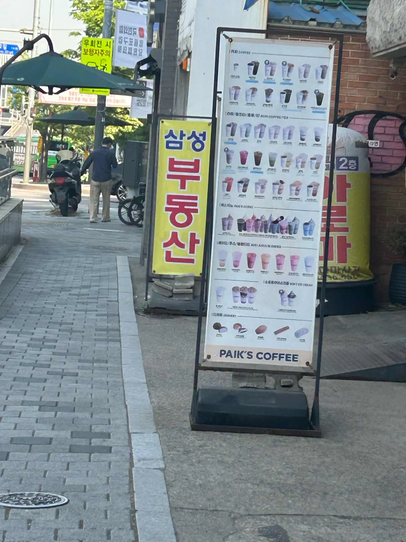 대표 사진 4