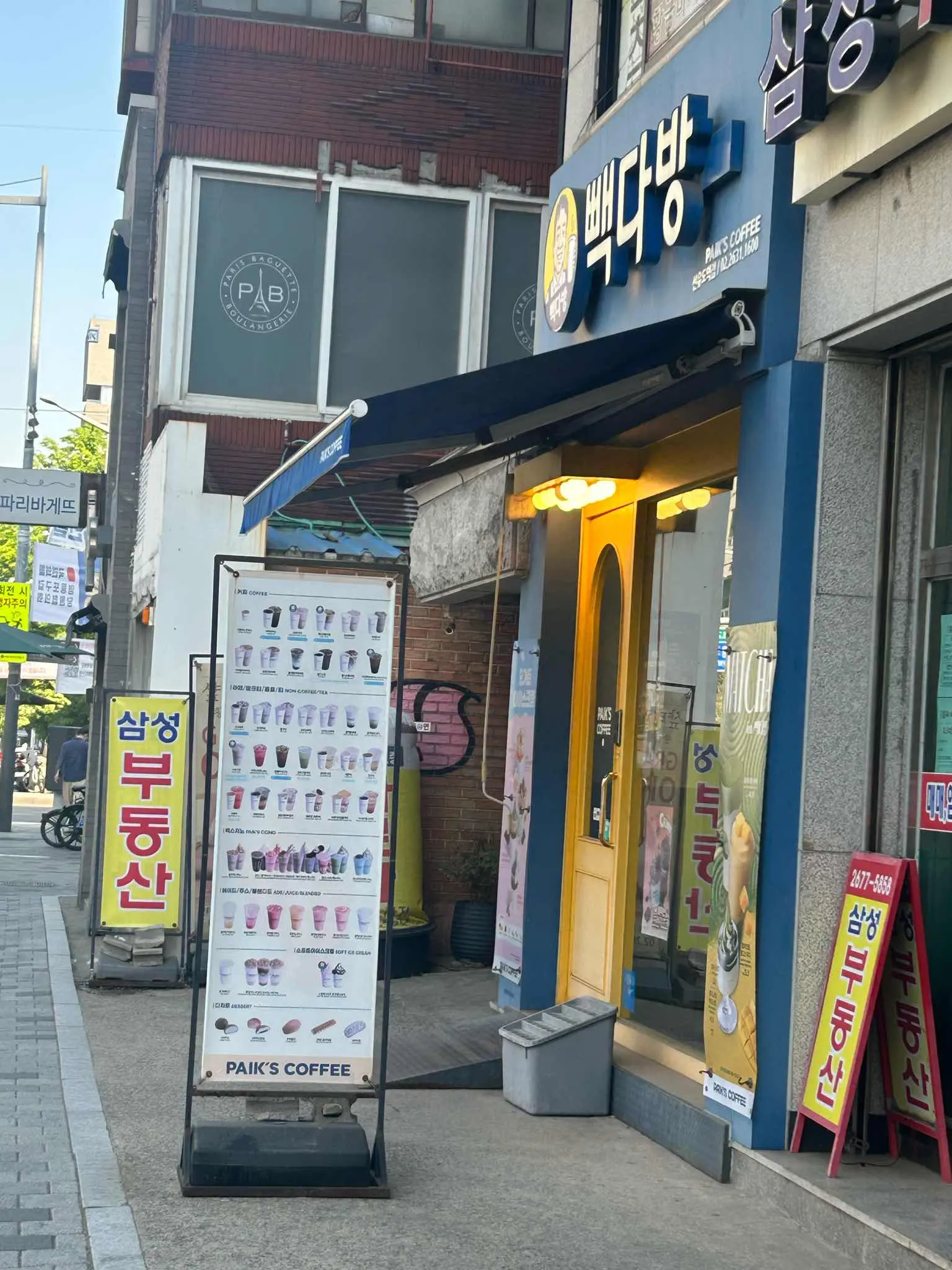 대표 사진 3