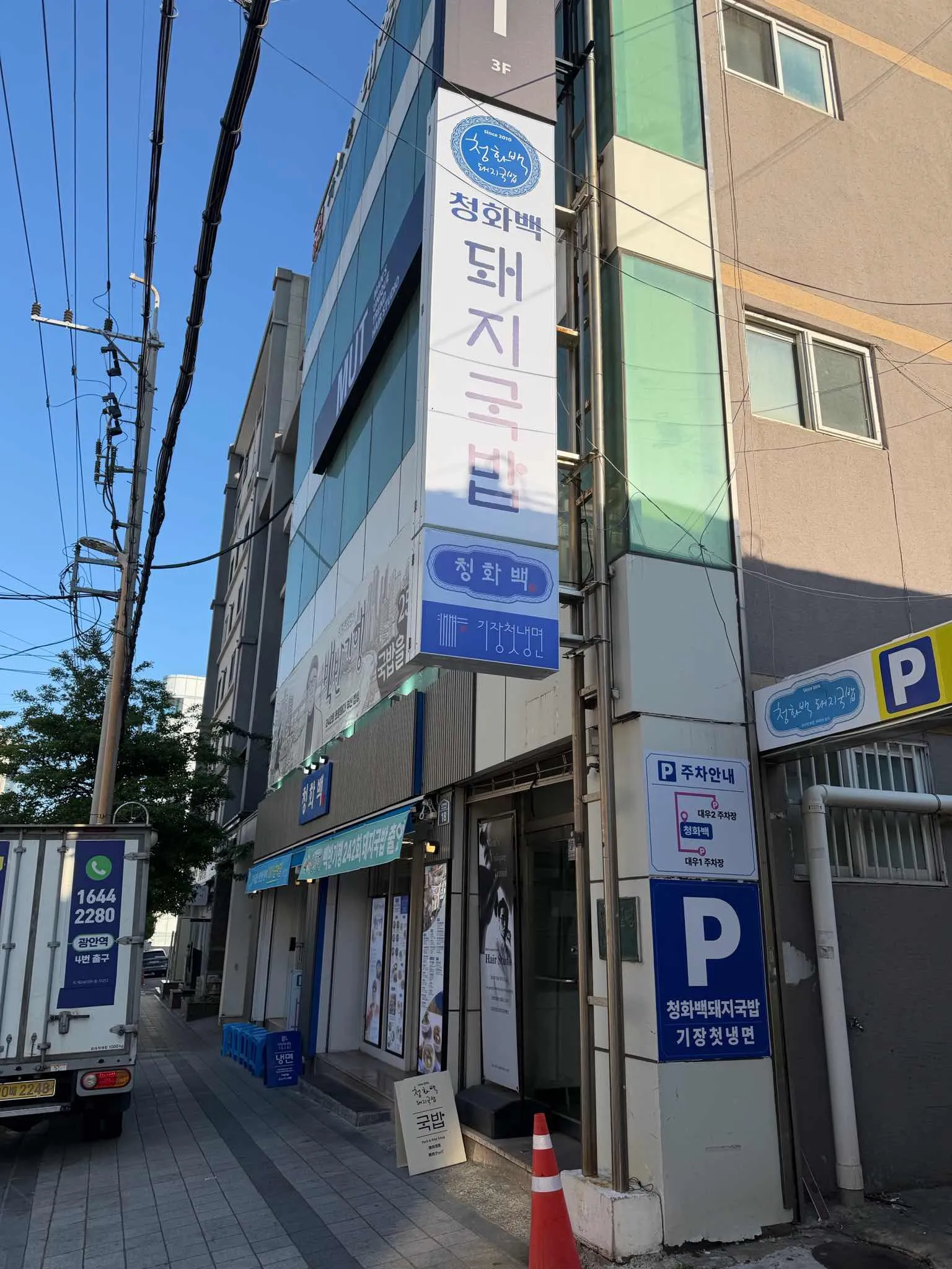 대표 사진 3