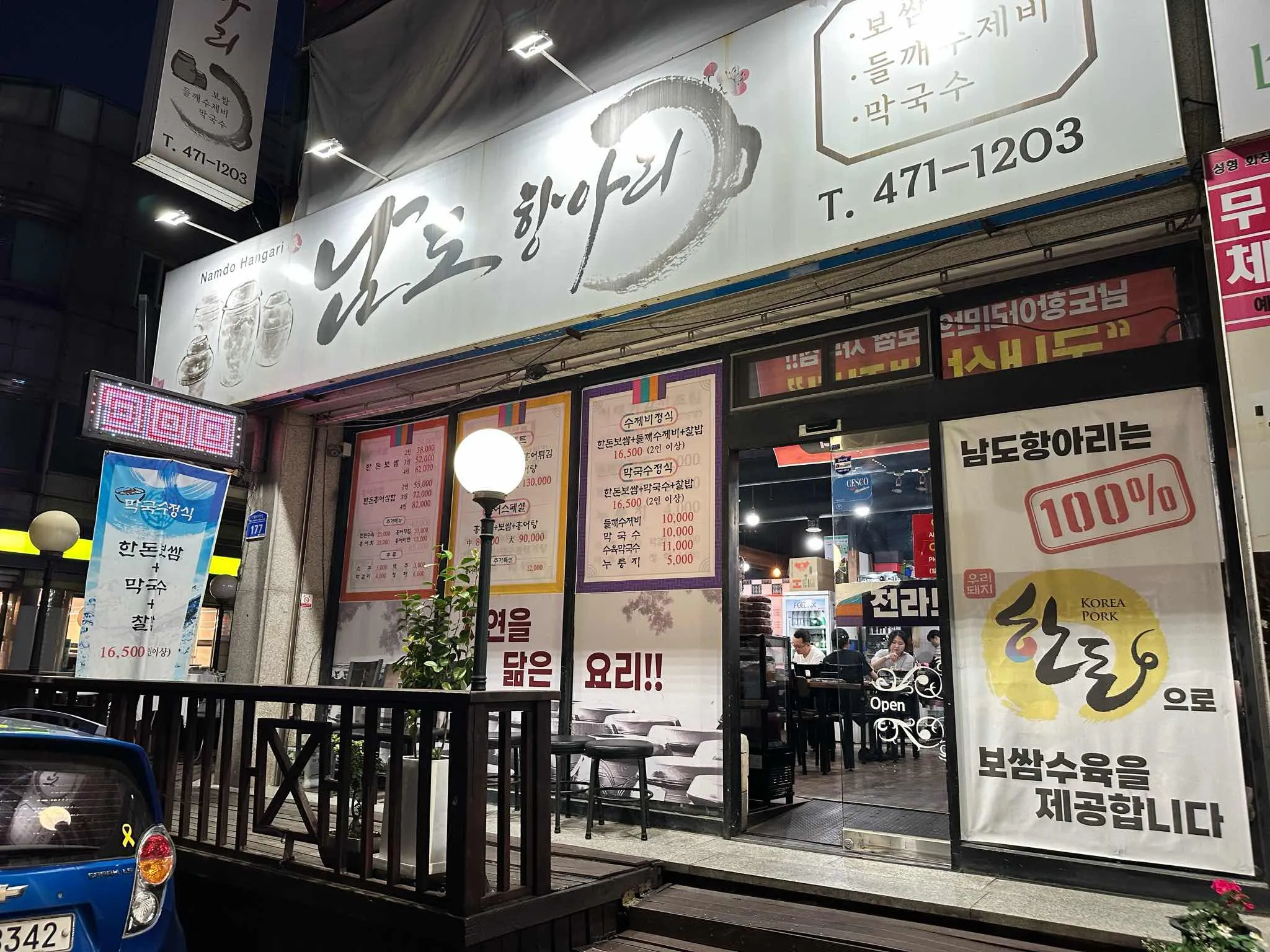대표 사진 4