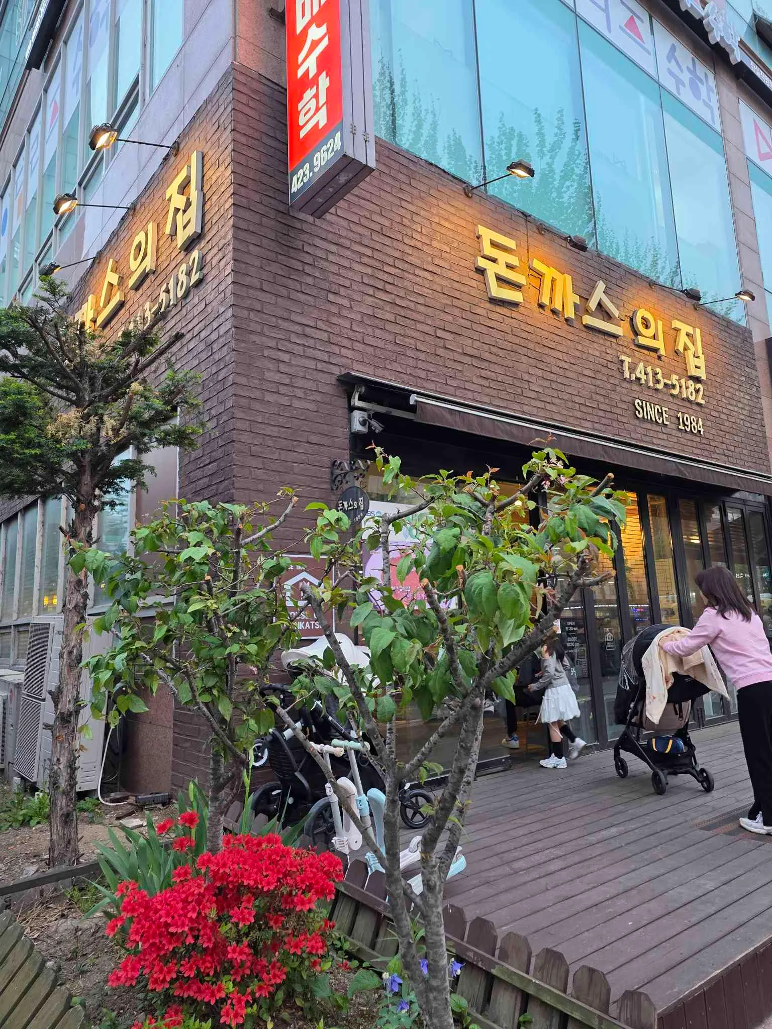 대표 사진 3