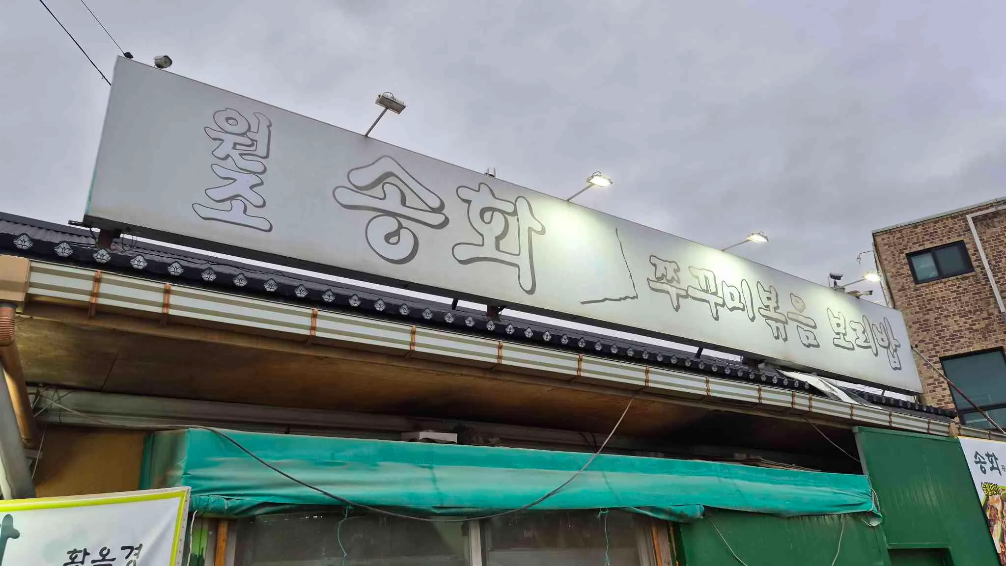 대표 사진 3