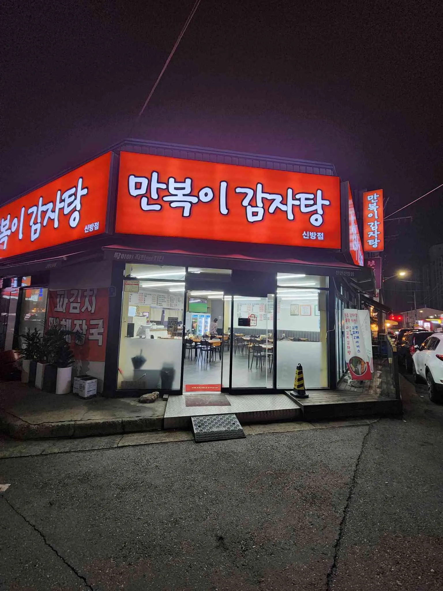 대표 사진 0