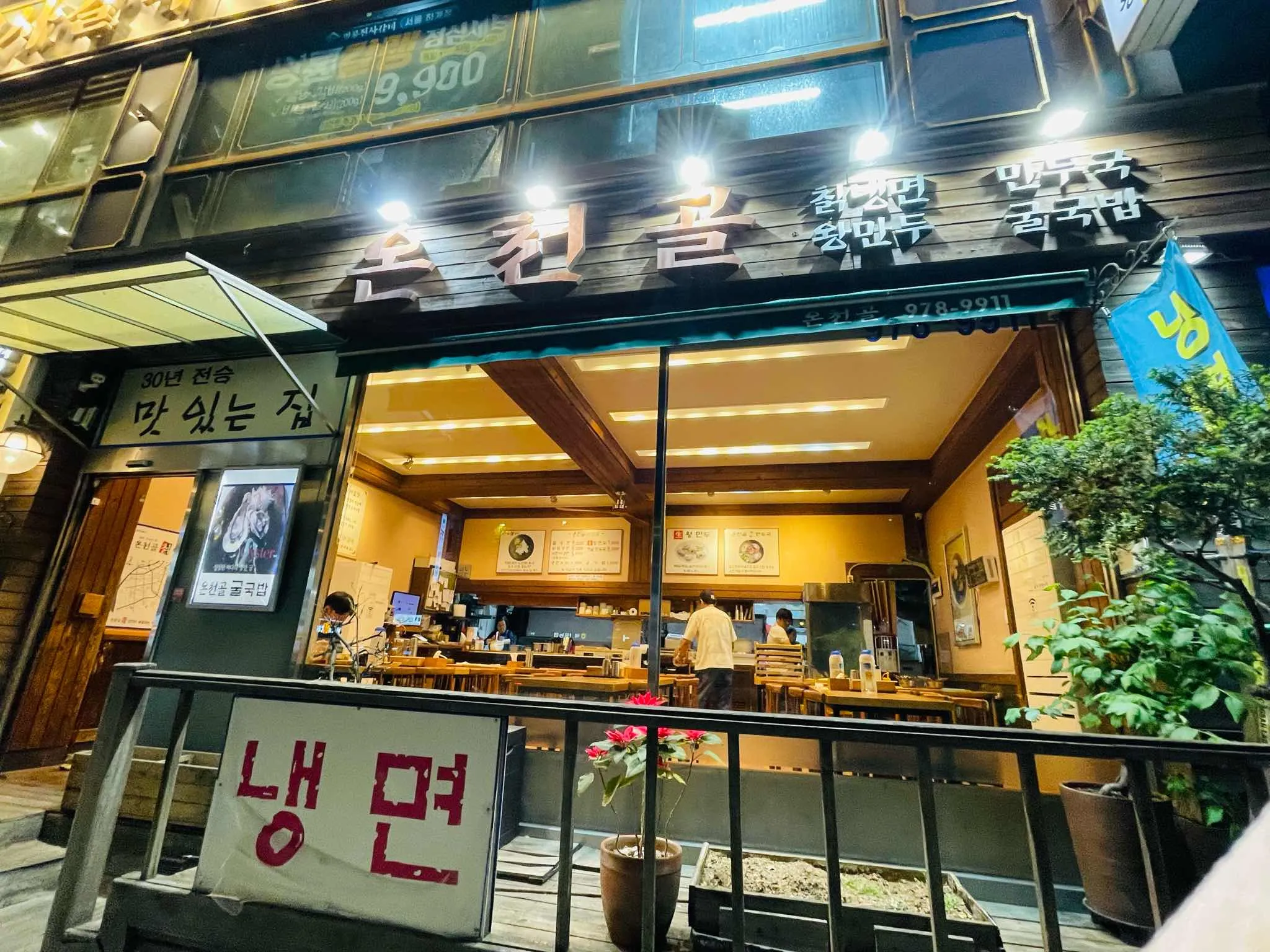 대표 사진 4