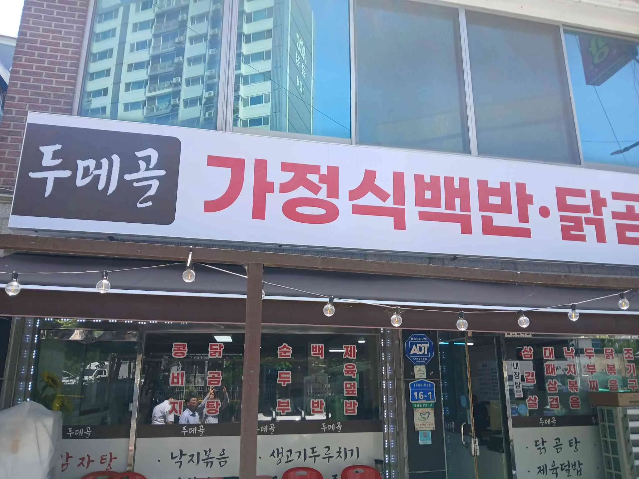 대표 사진 2