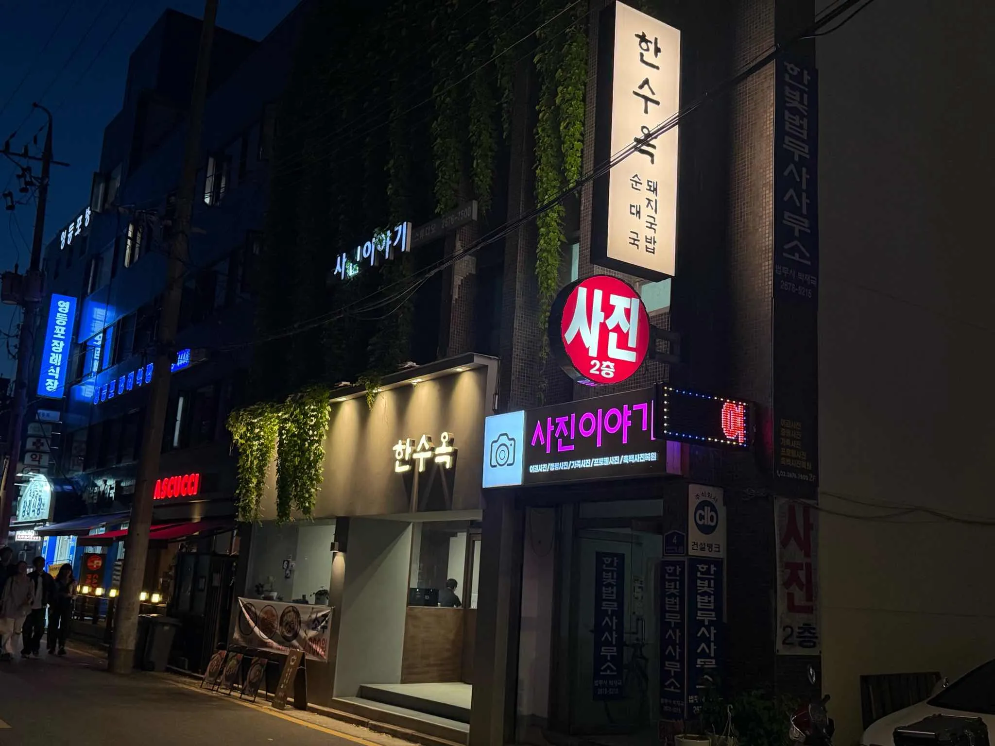 대표 사진 1