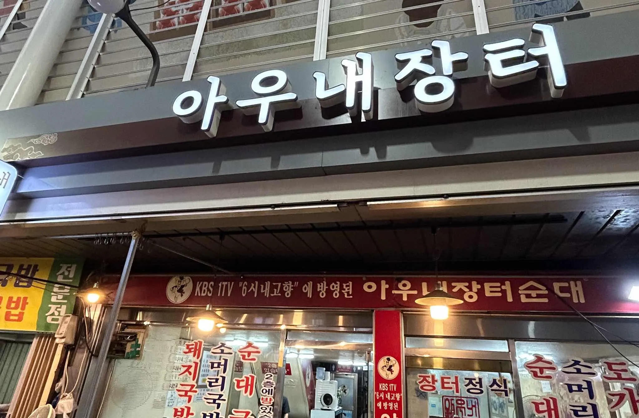 대표 사진 1