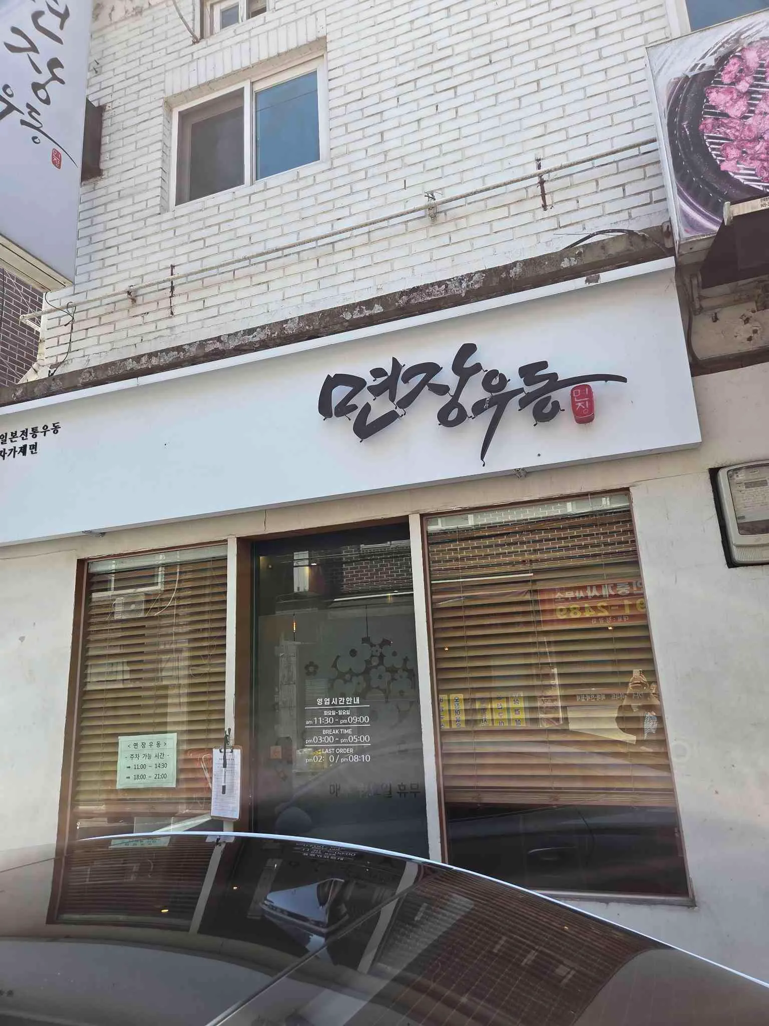 대표 사진 4