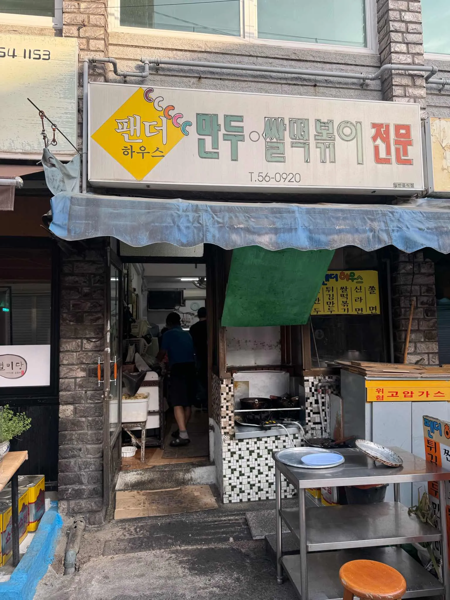 대표 사진 4
