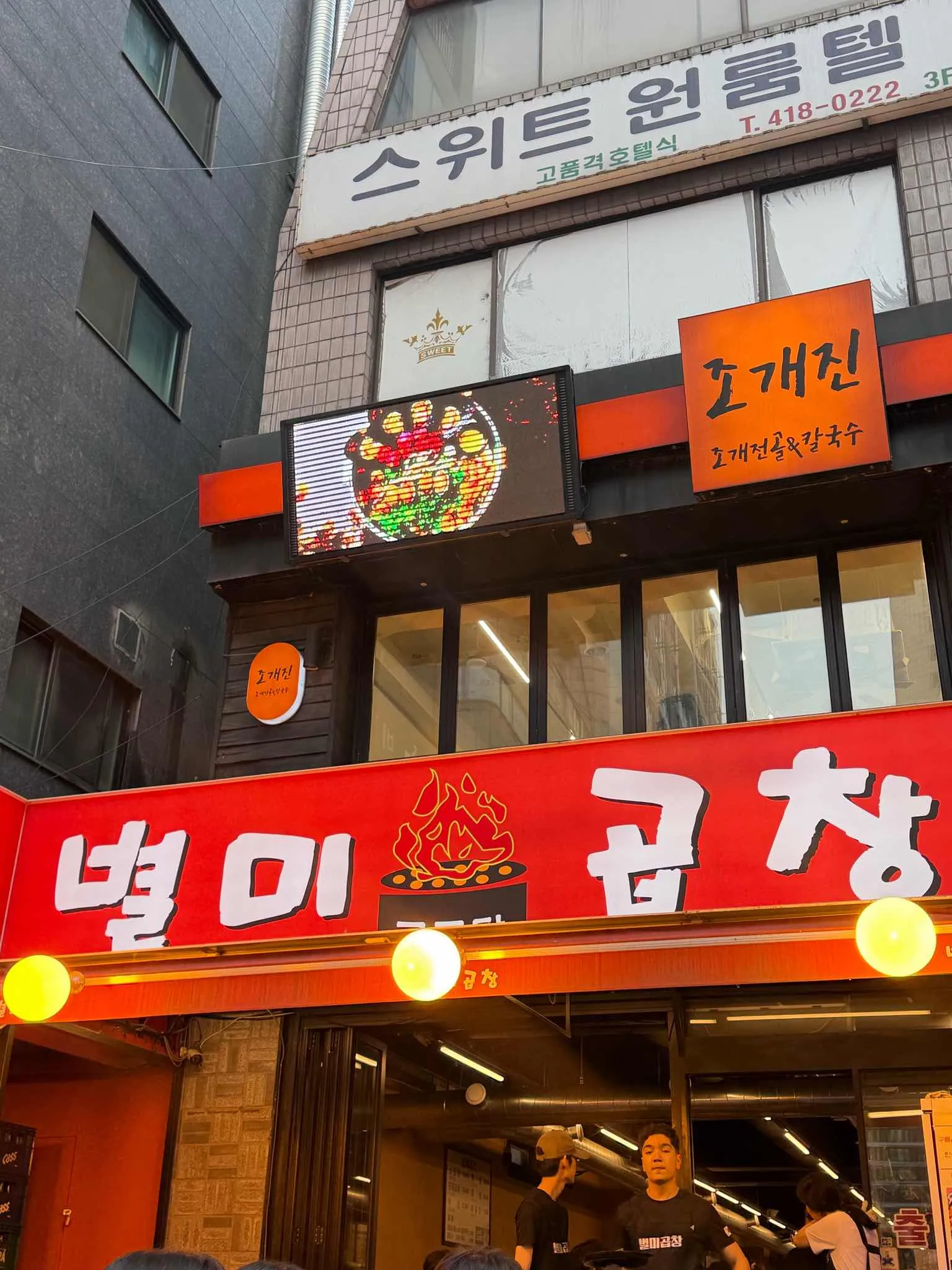 대표 사진 2