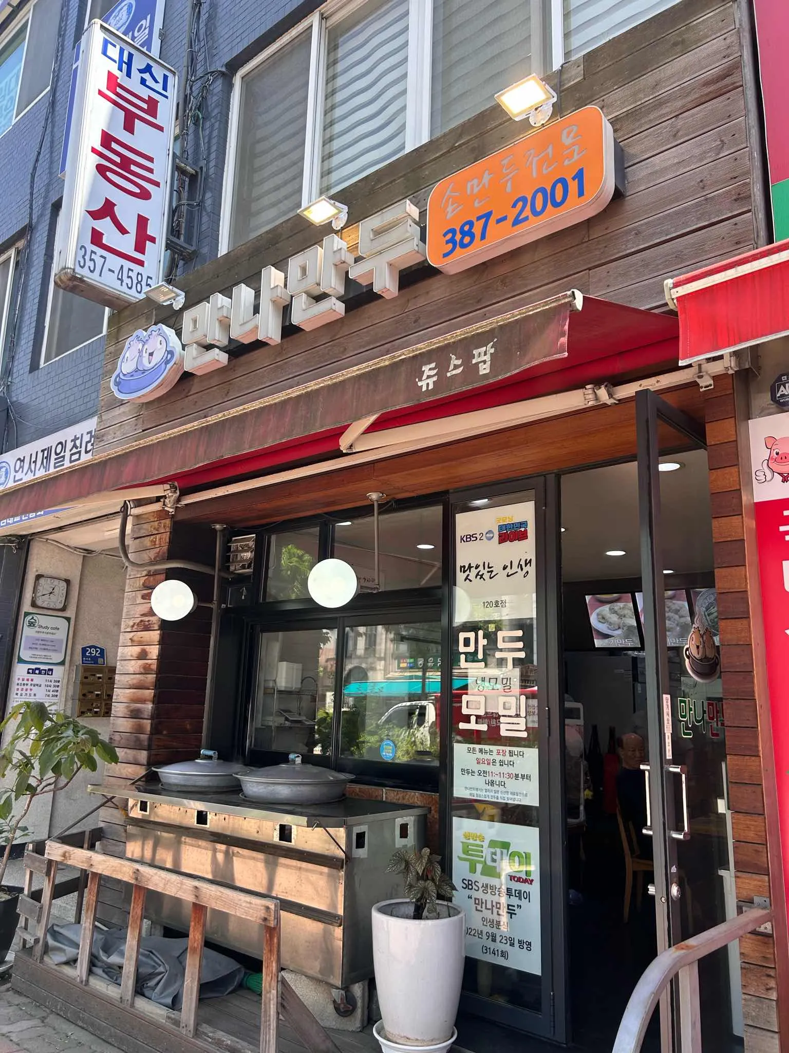대표 사진 3