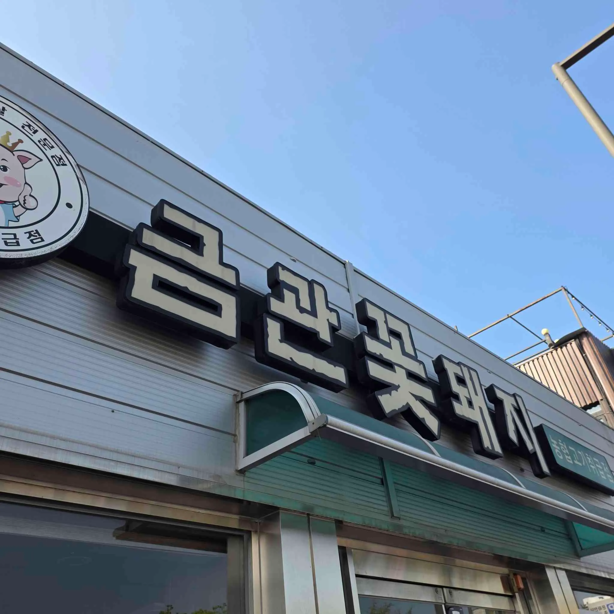 대표 사진 3