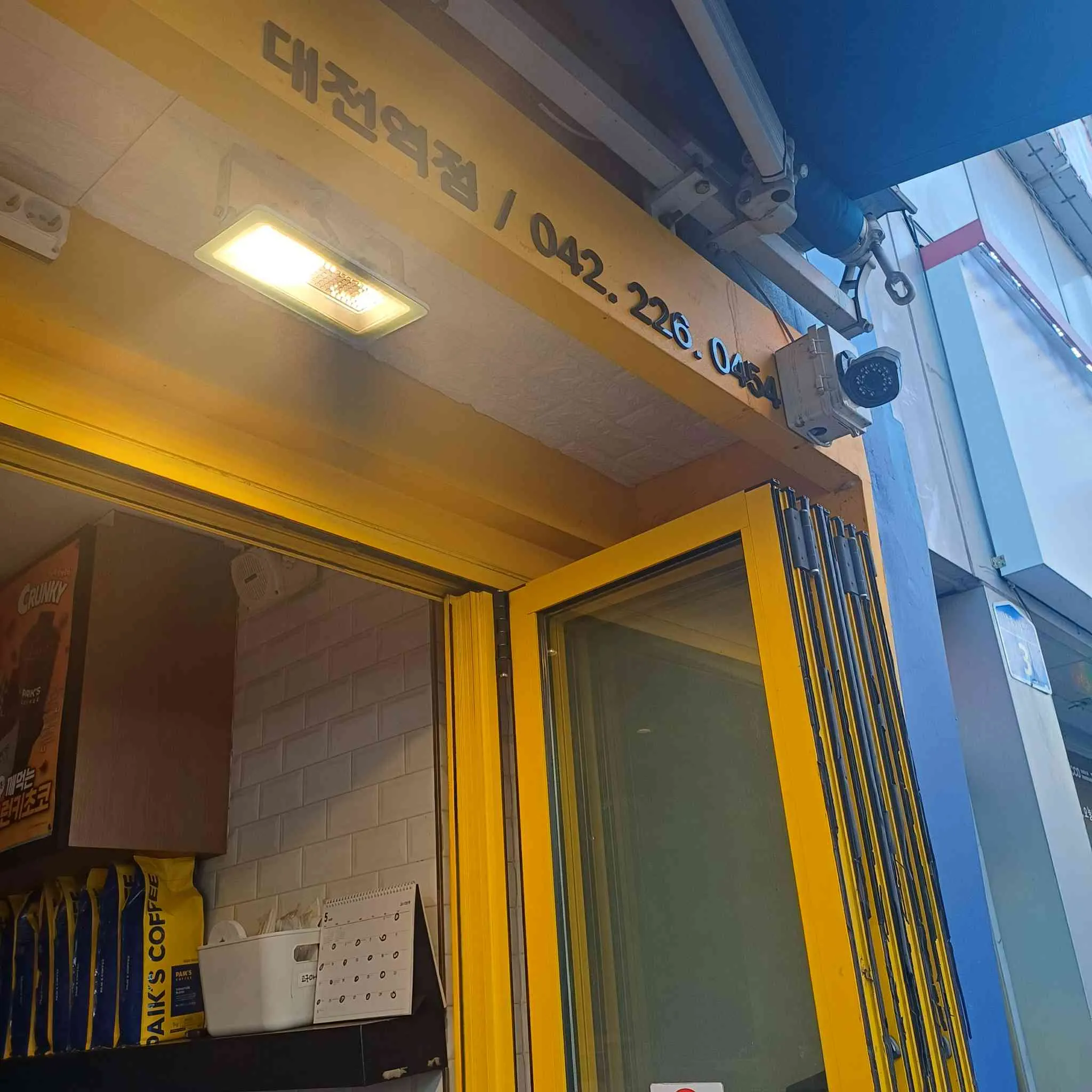 대표 사진 0