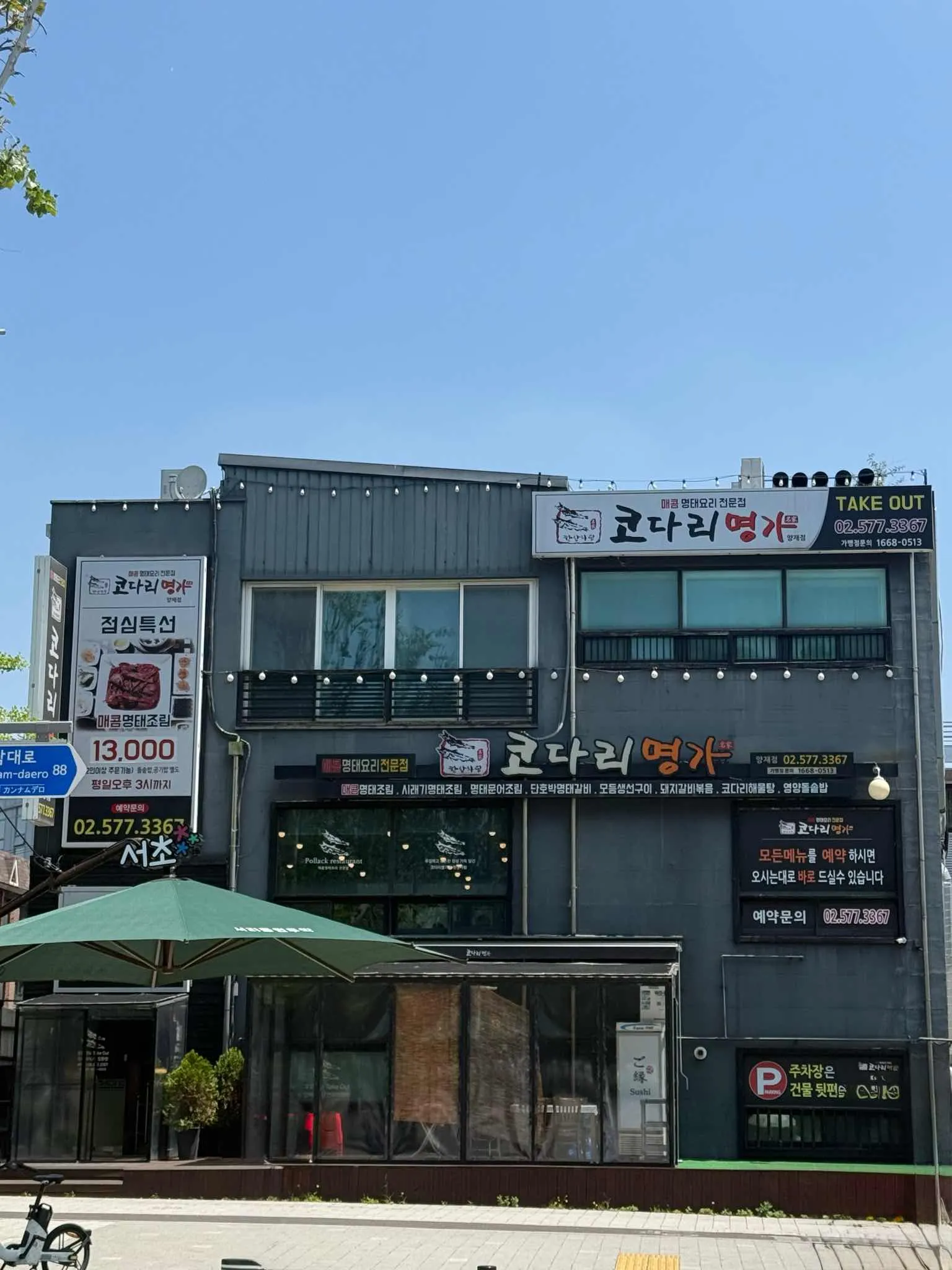 대표 사진 0