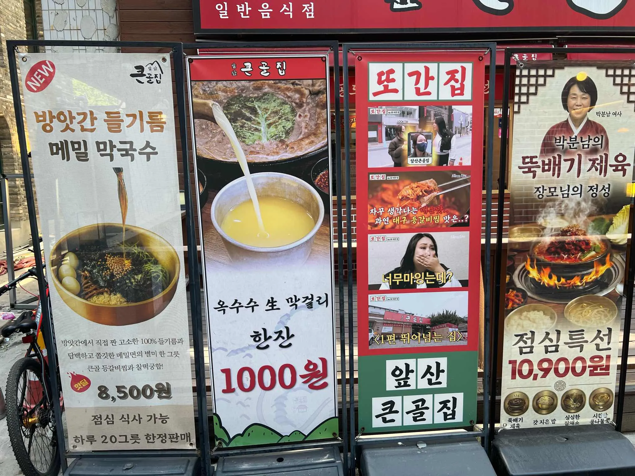 대표 사진 4