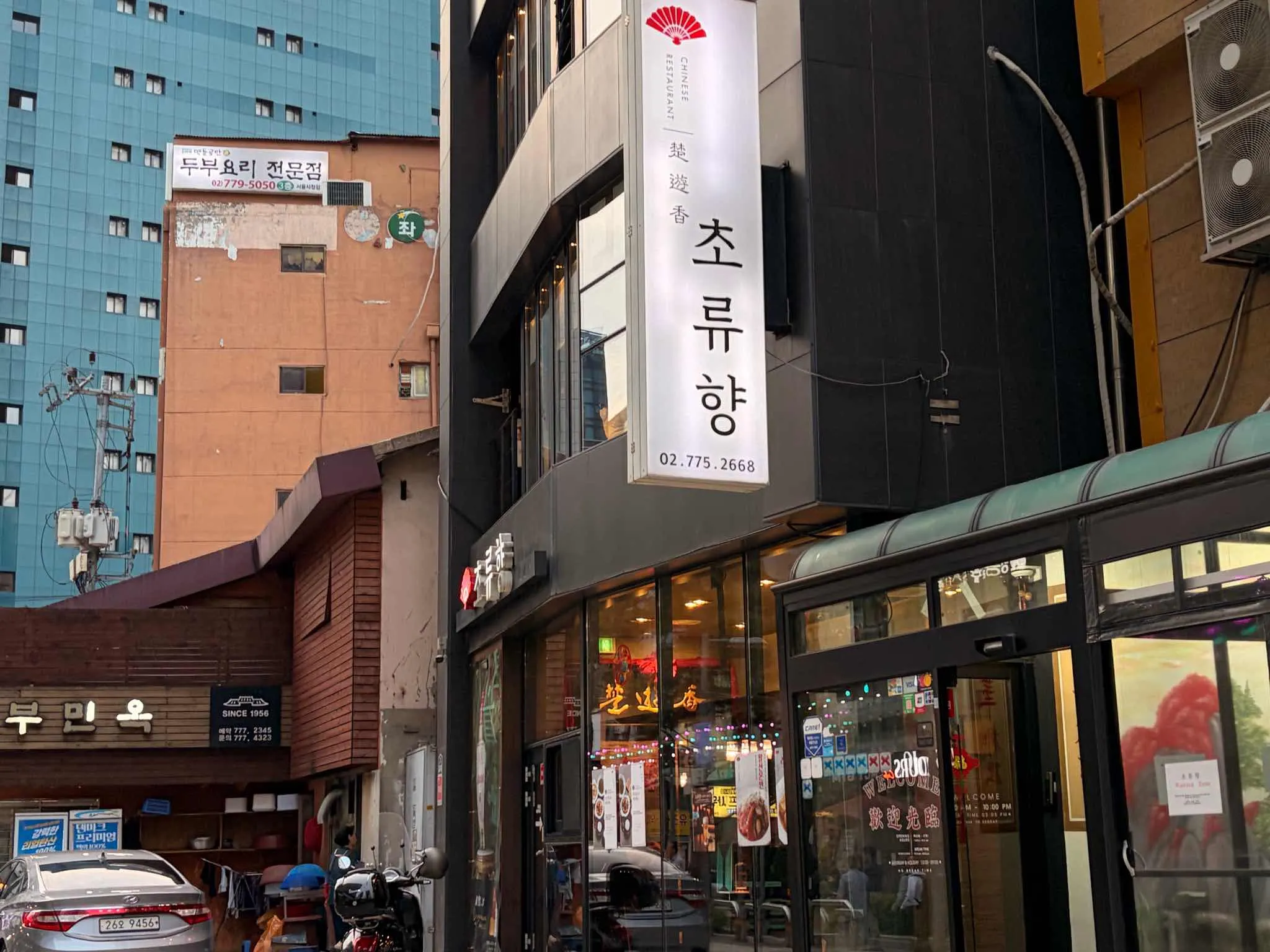 대표 사진 3