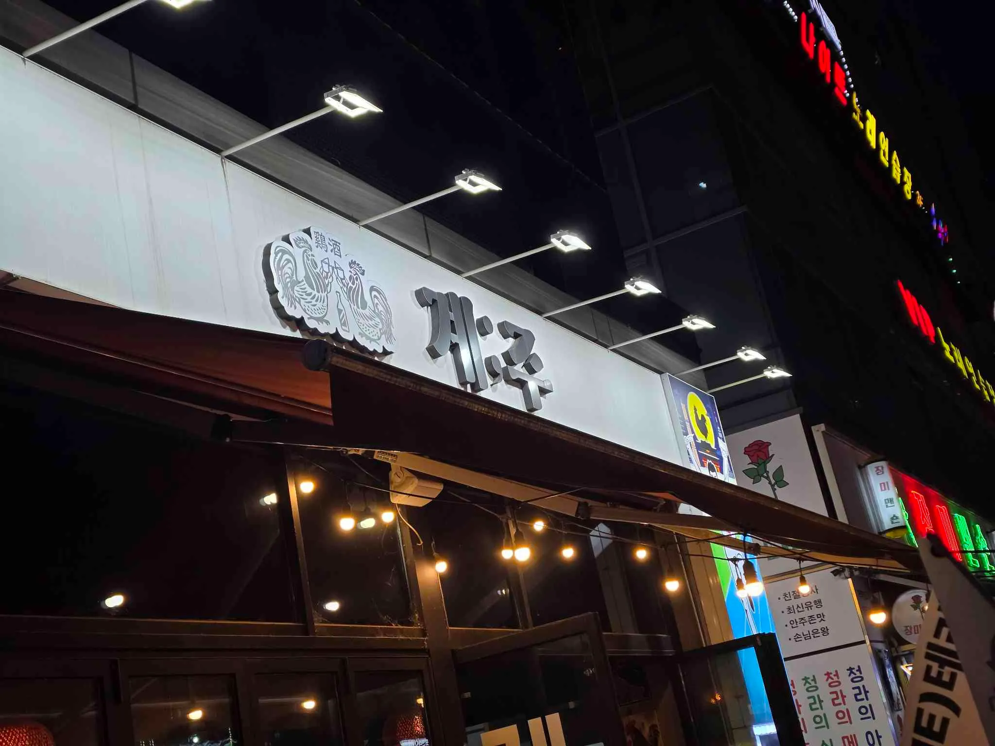 대표 사진 3