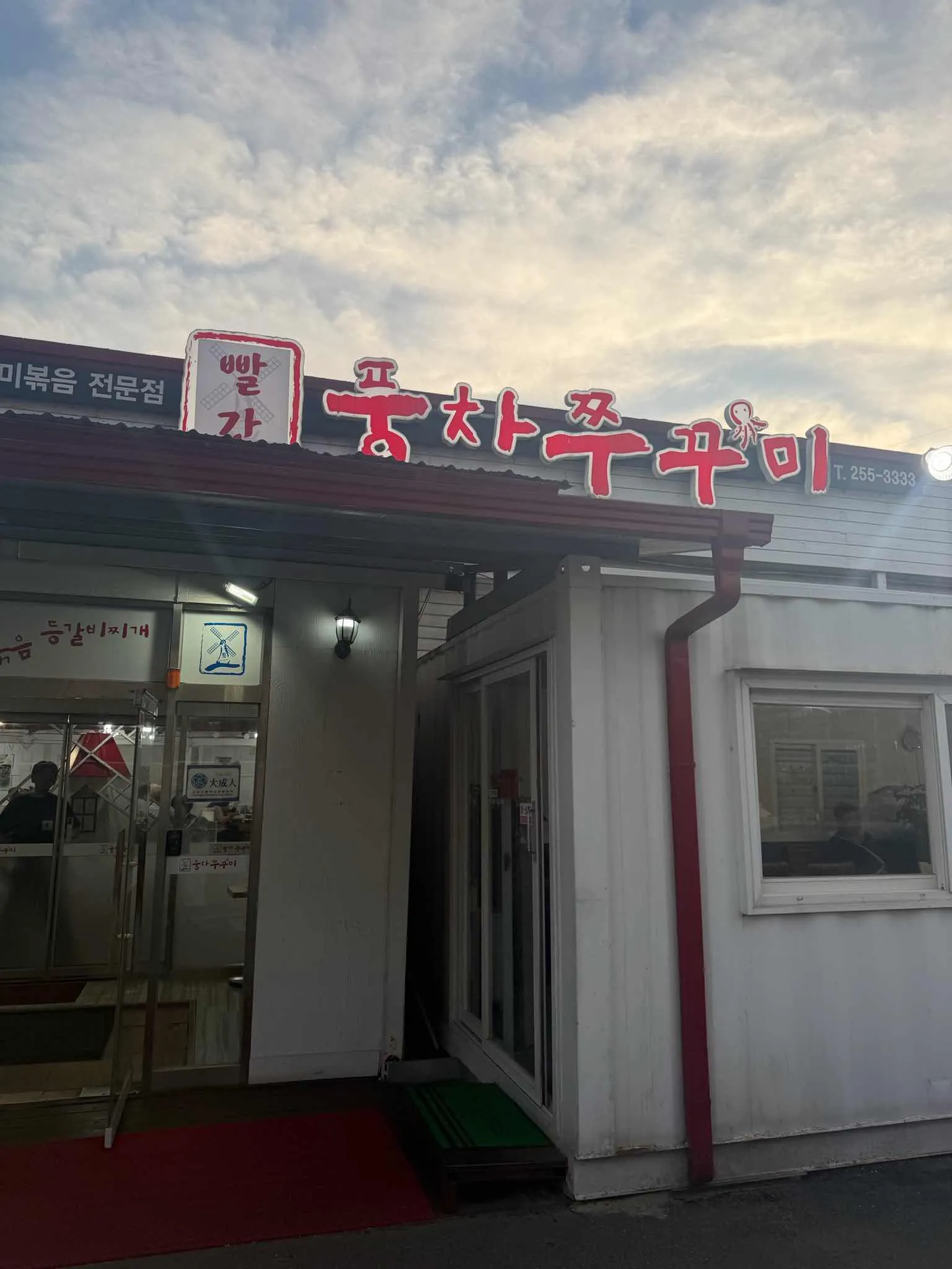 대표 사진 0
