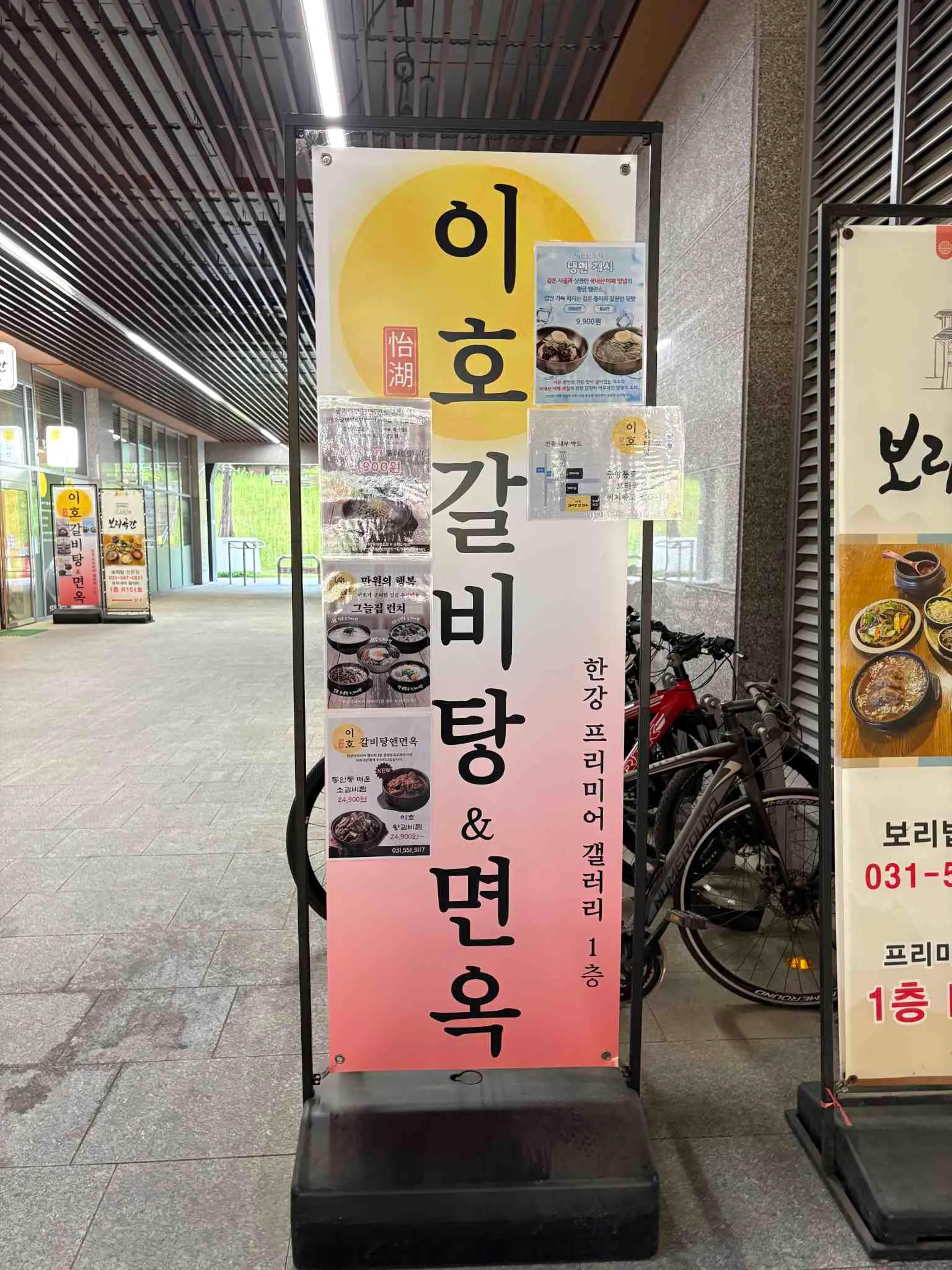 대표 사진 2