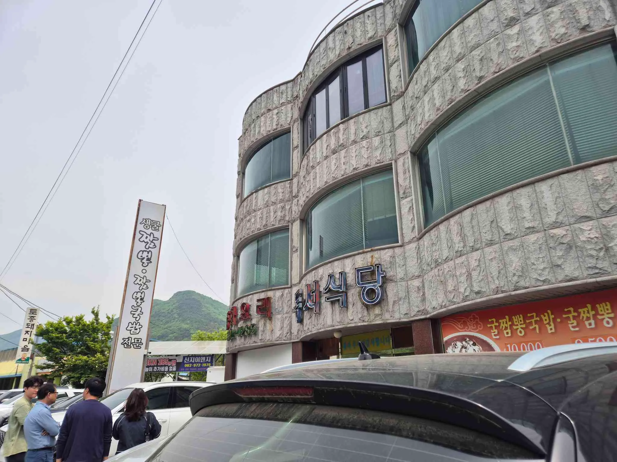 대표 사진 1