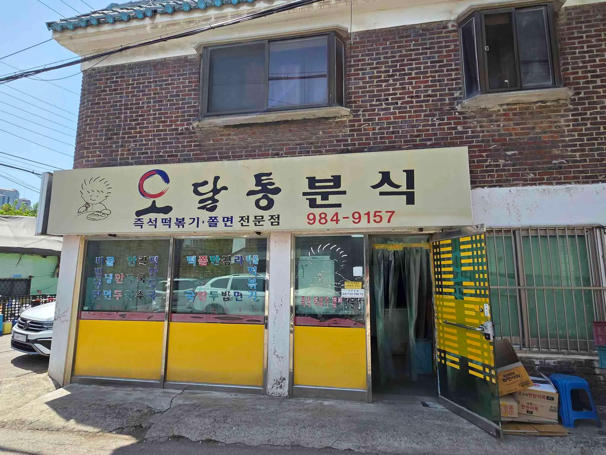 대표 사진 0