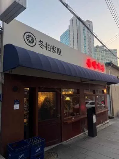대표 사진 0
