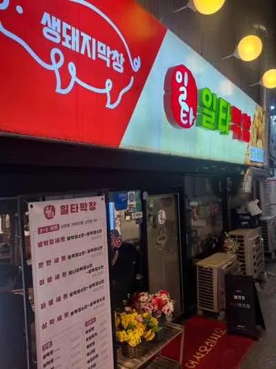 대표 사진 2