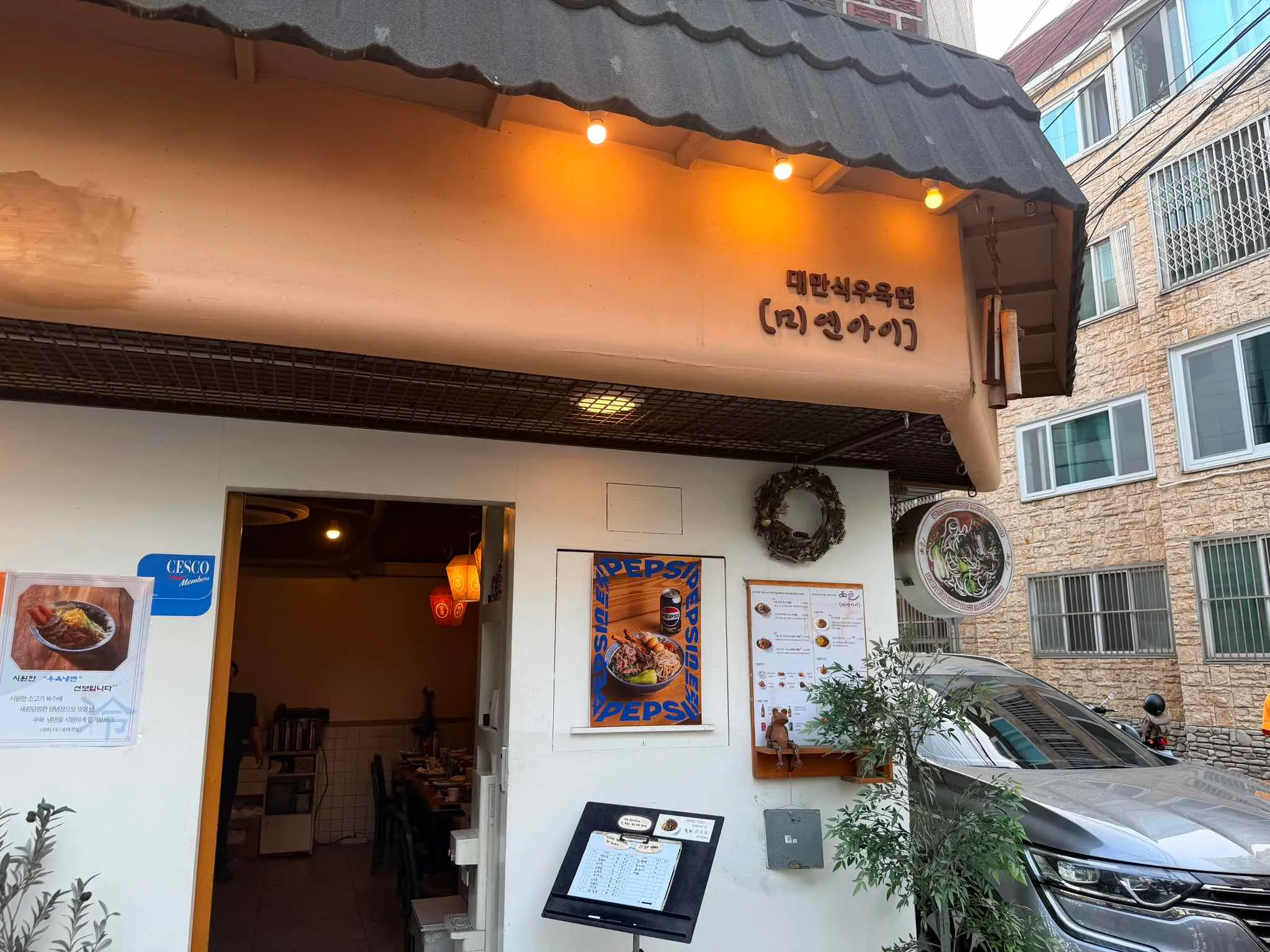 대표 사진 3