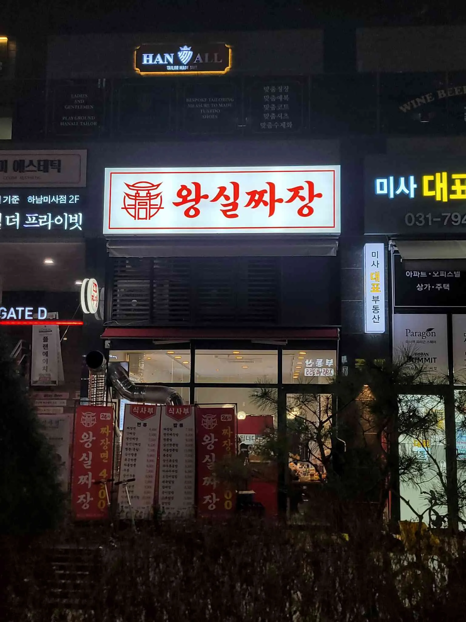 대표 사진 4