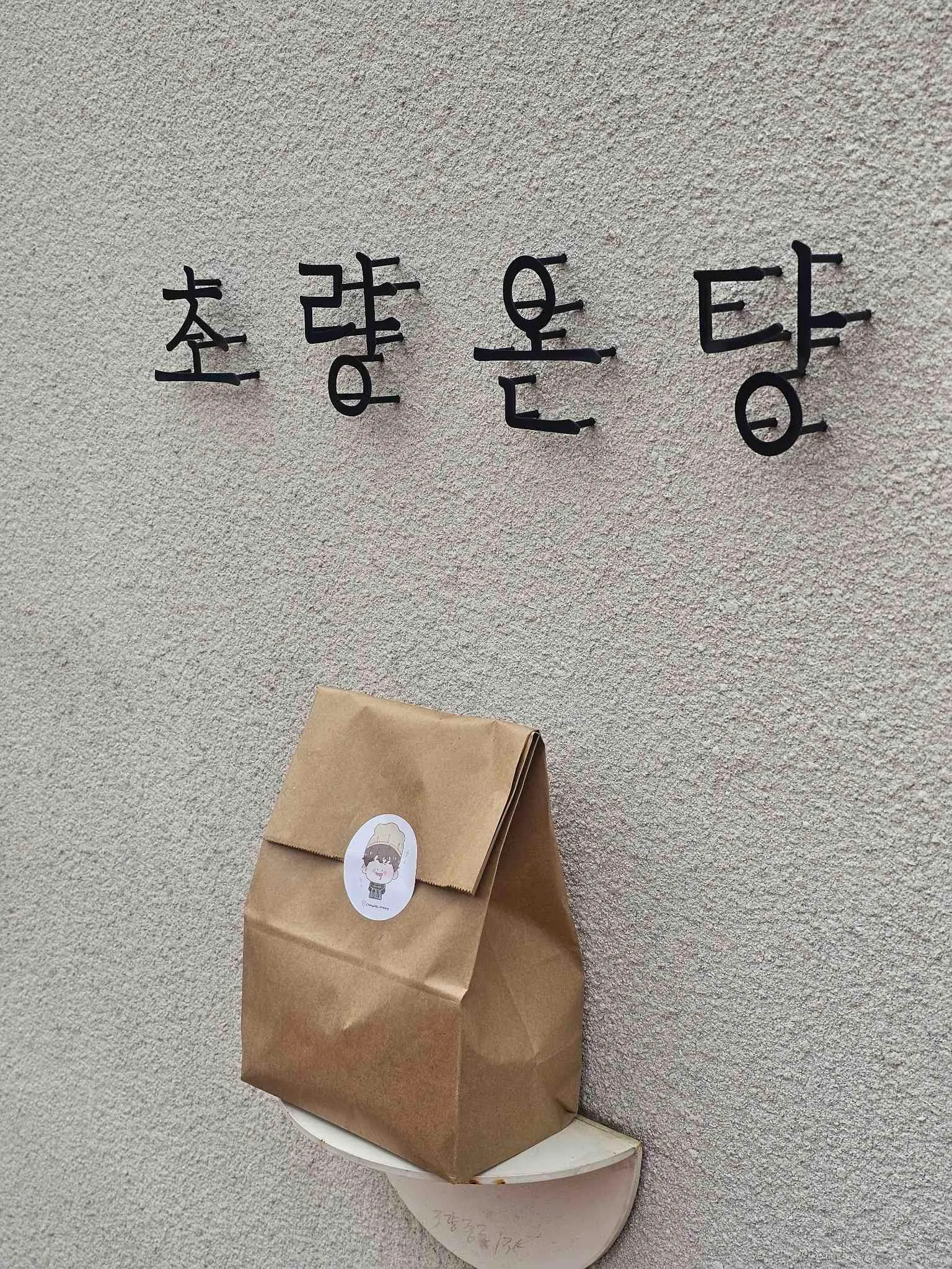 대표 사진 4